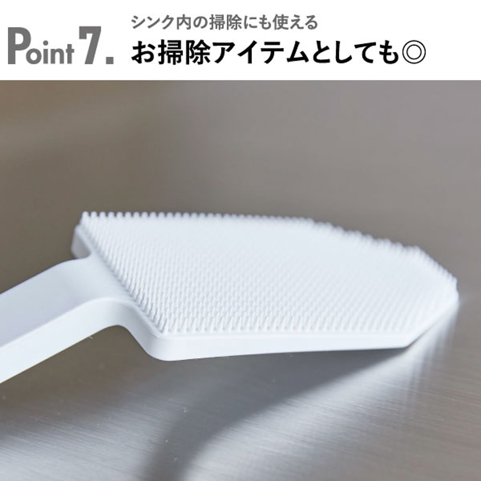スポンジ