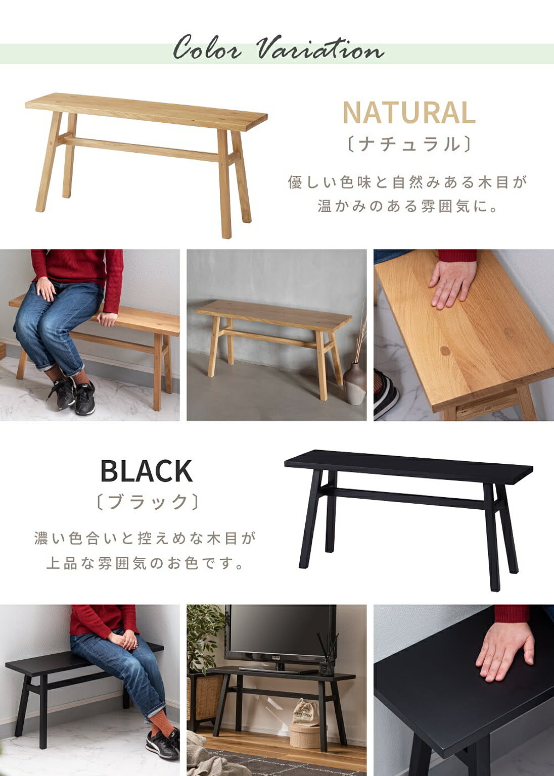 ベンチ