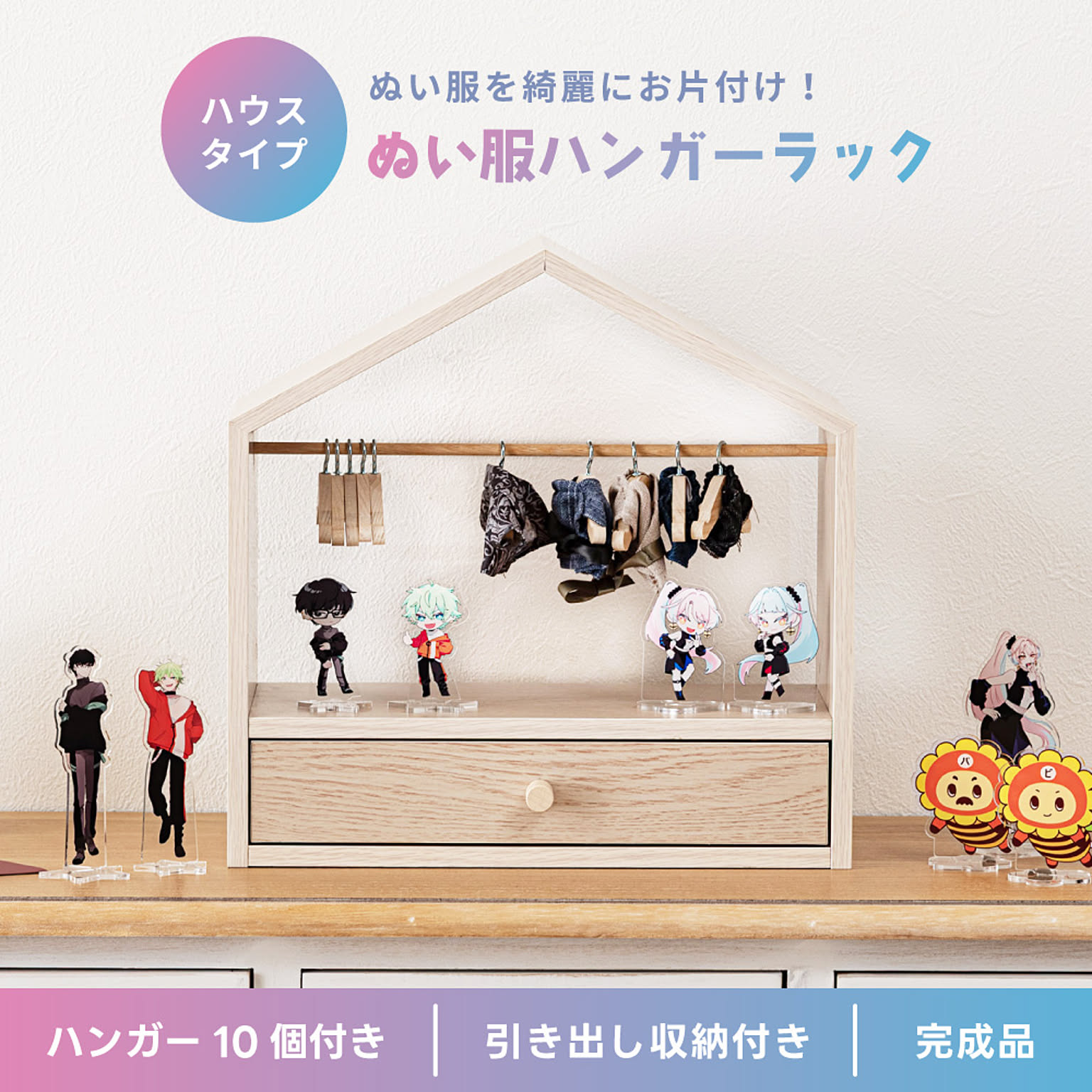 コレクションケース