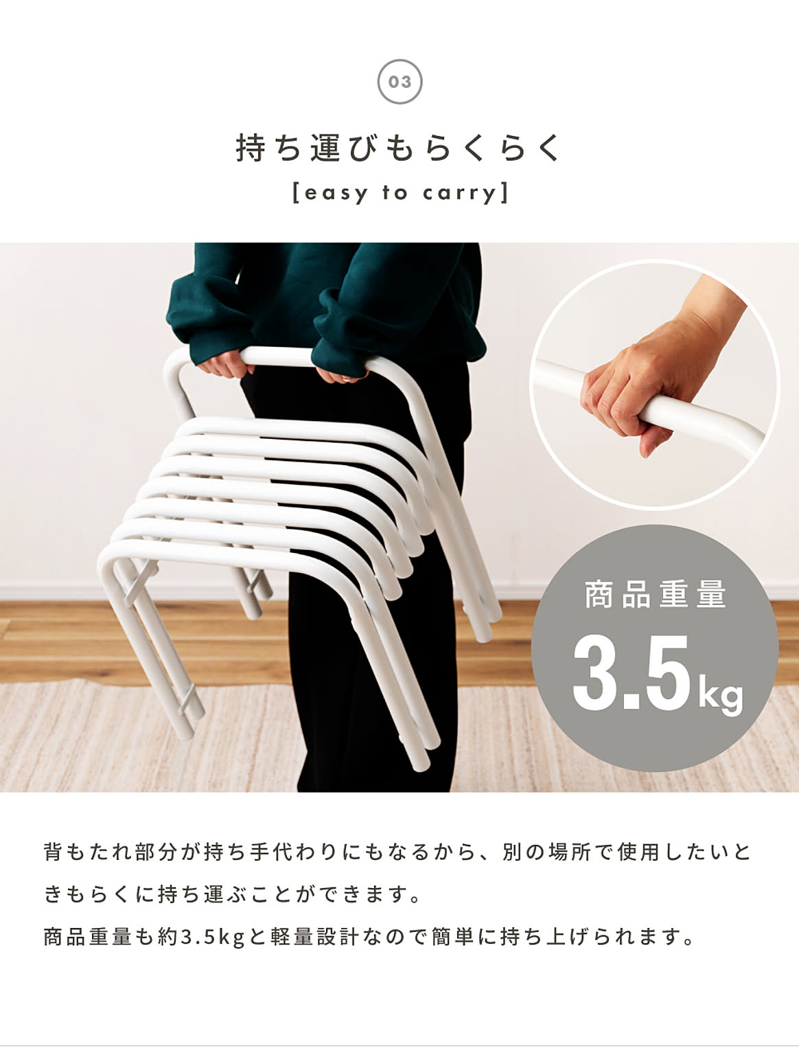 スツール・丸椅子