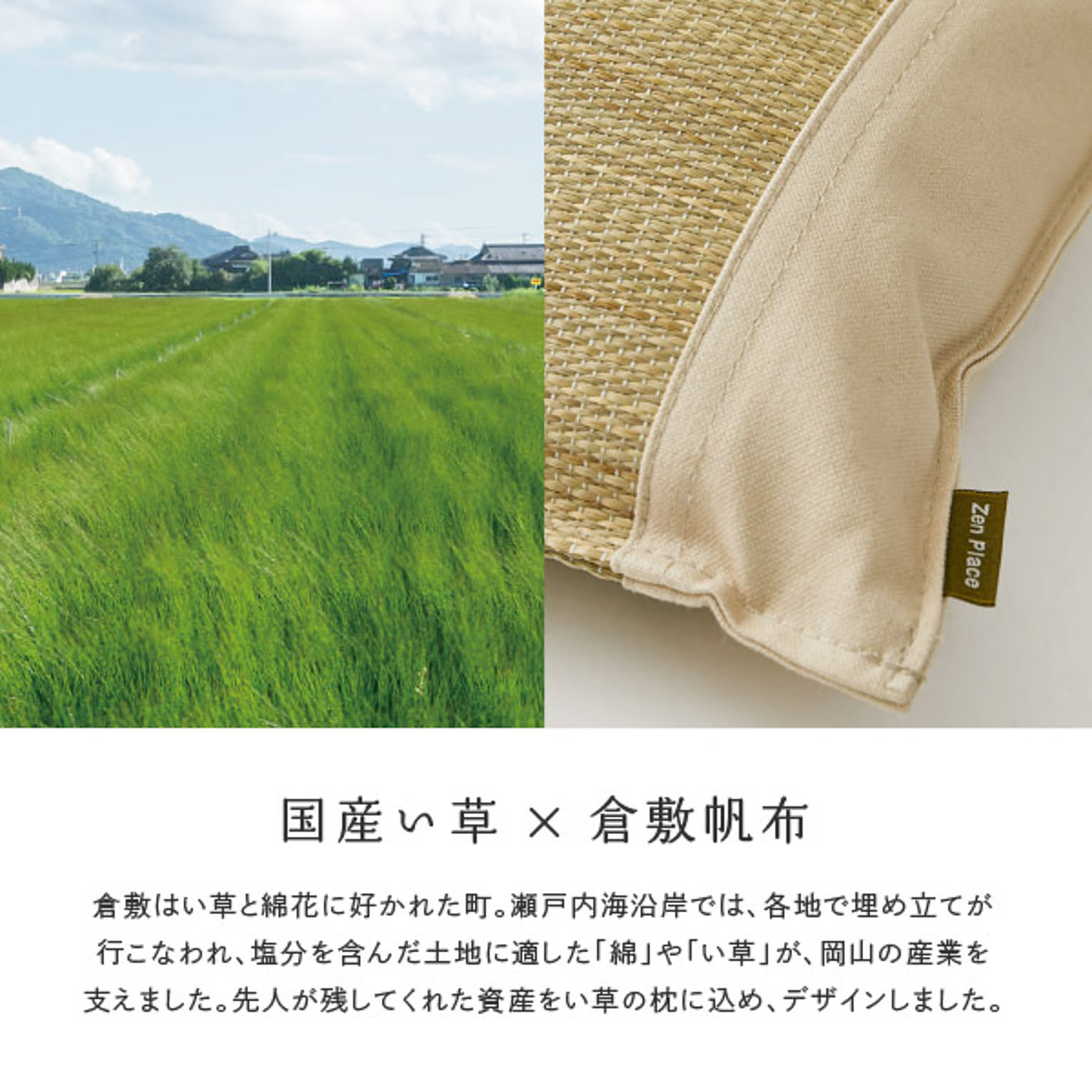 枕