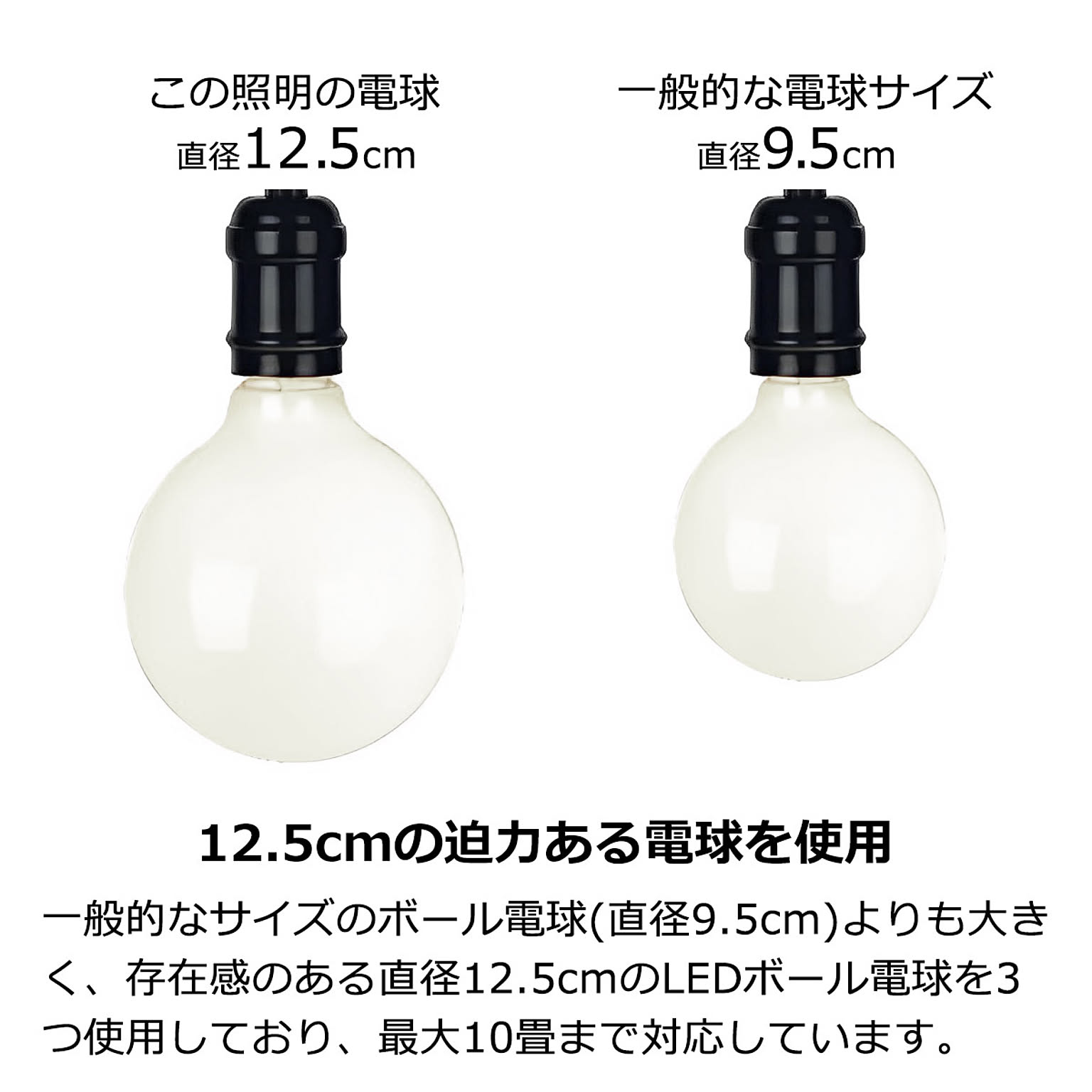 シャンデリア