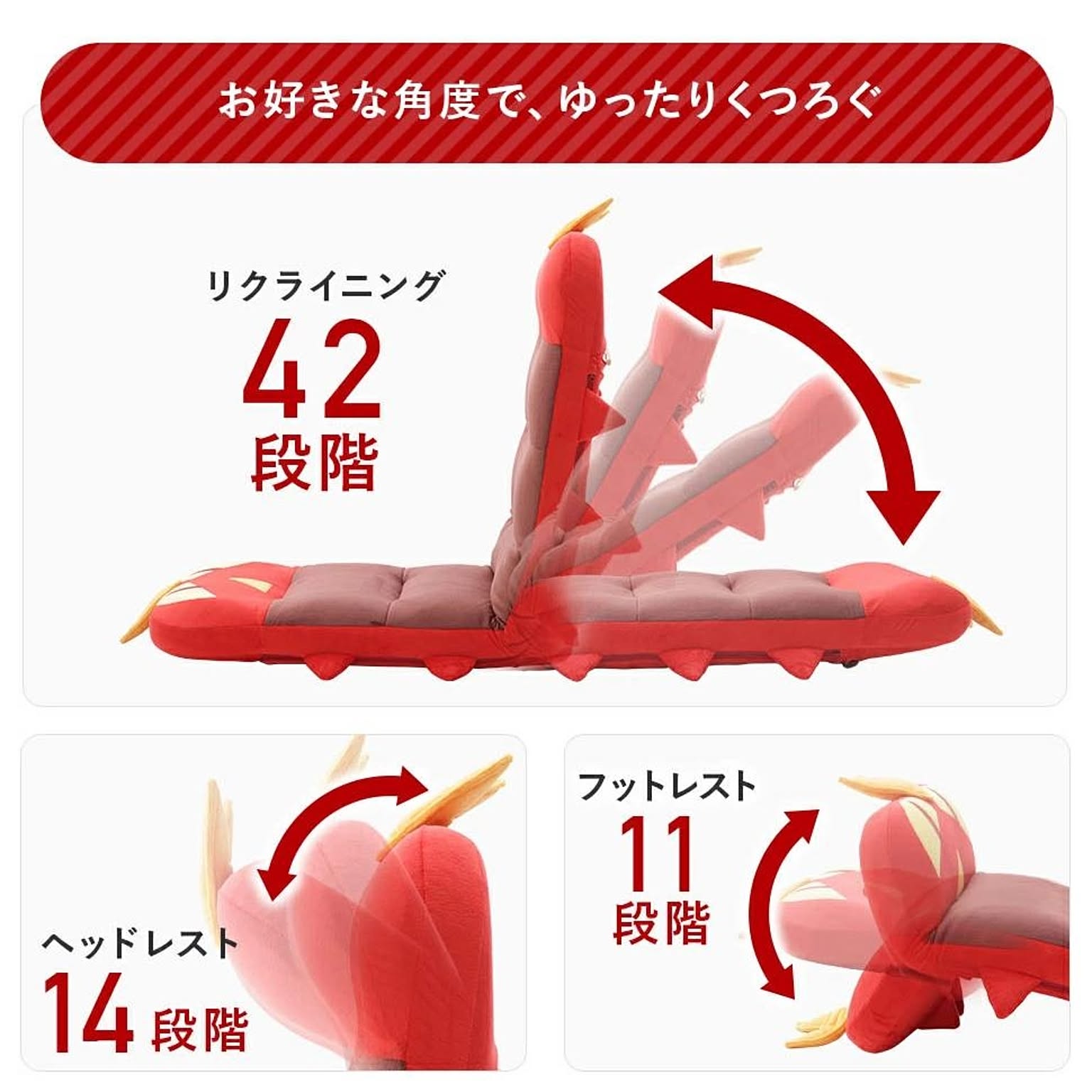 座椅子