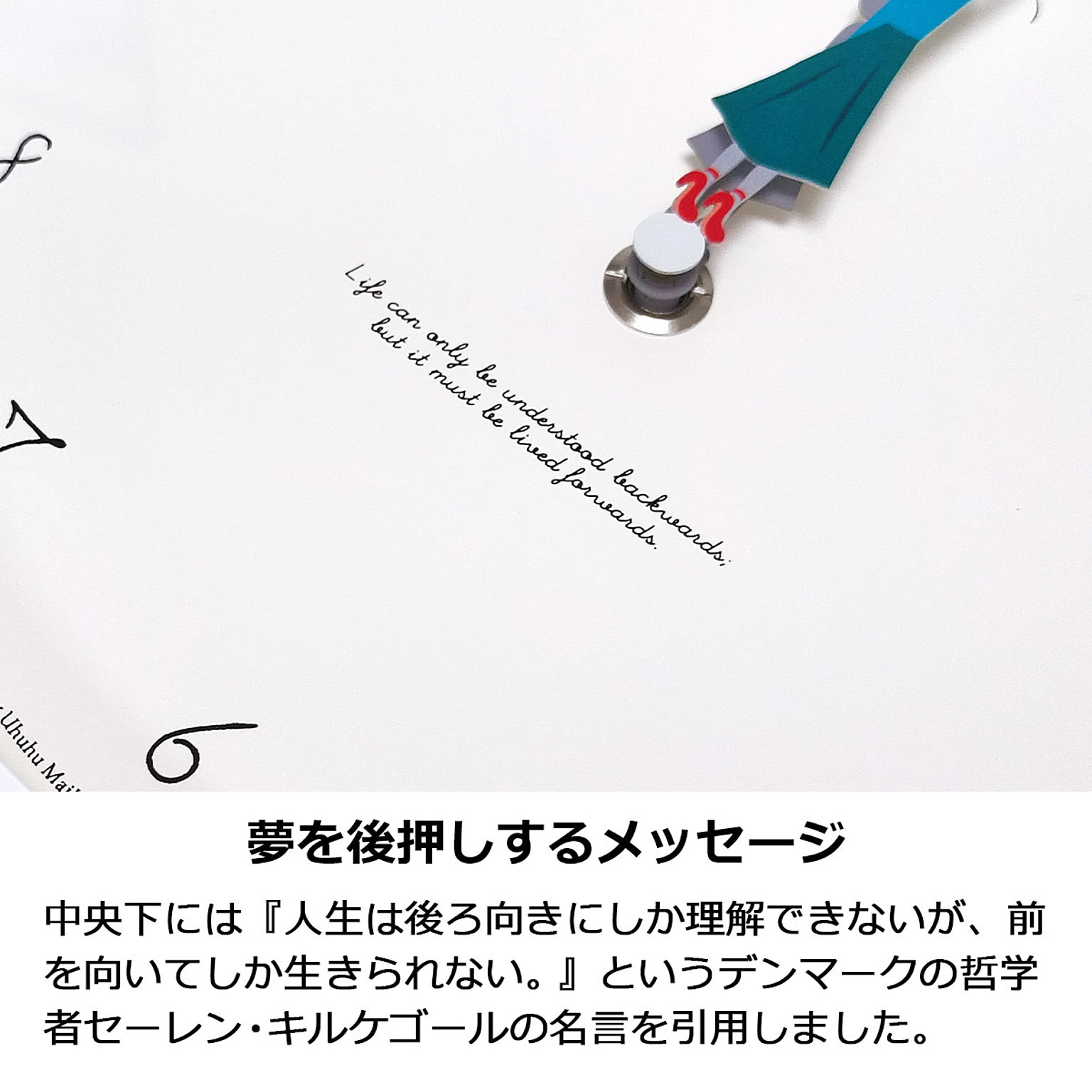 掛け時計