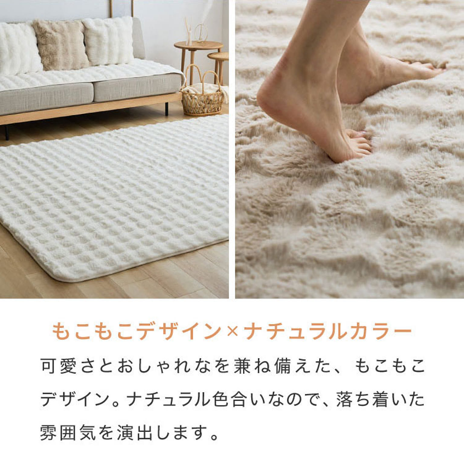ラグ
