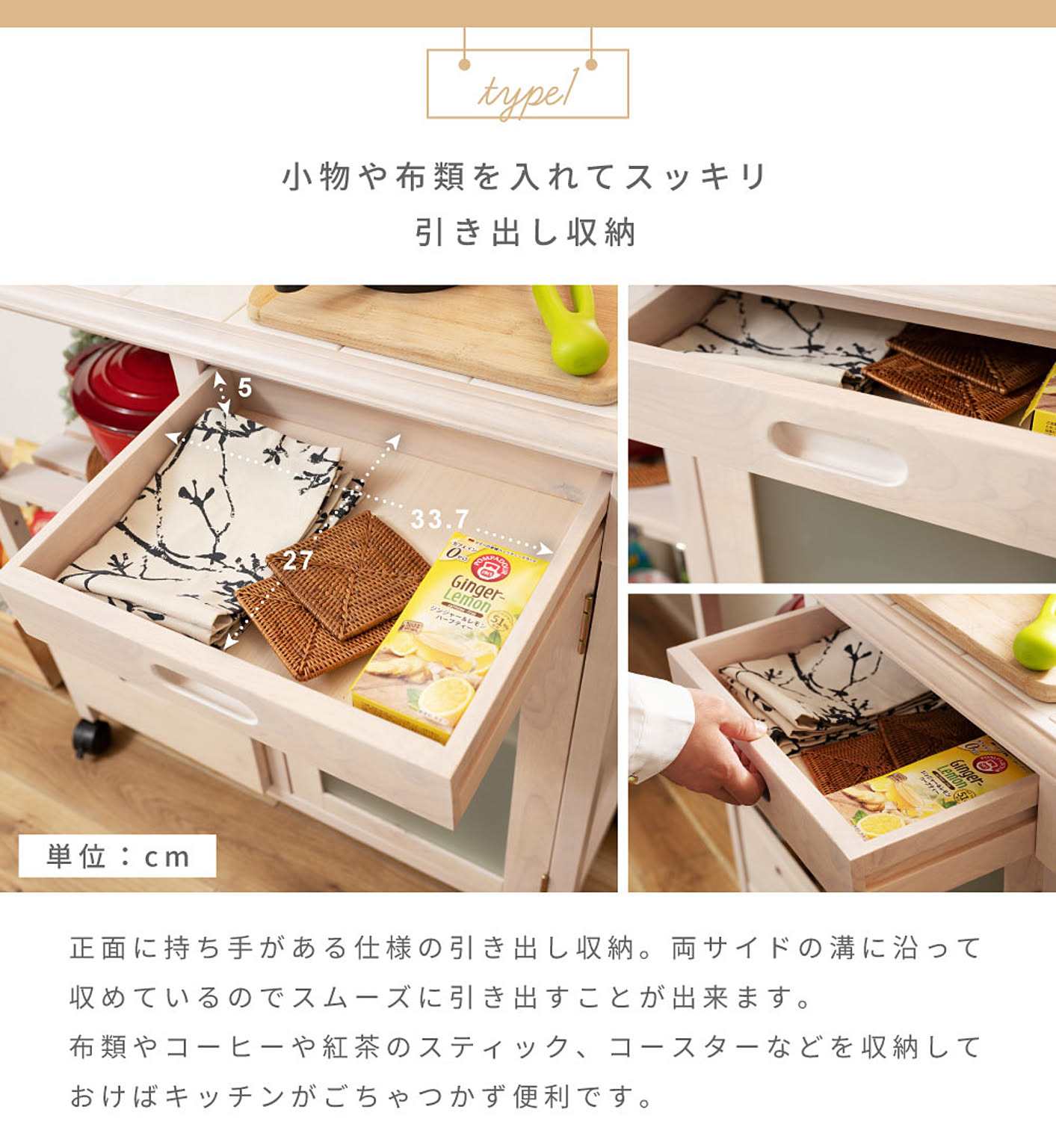 キッチントロリー