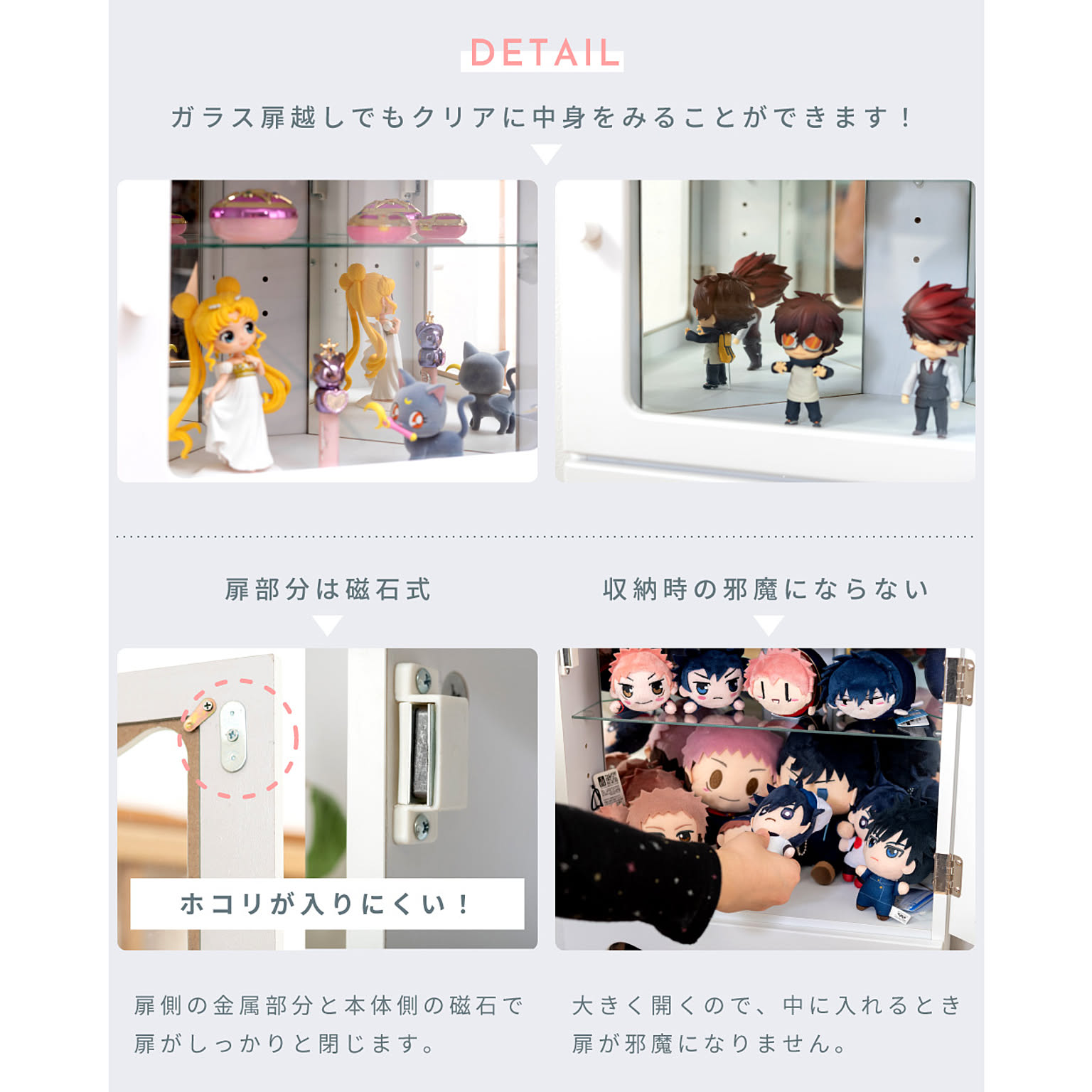 コレクションケース