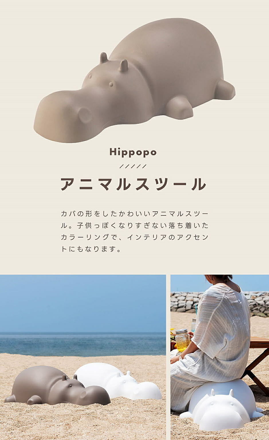 スツール・丸椅子