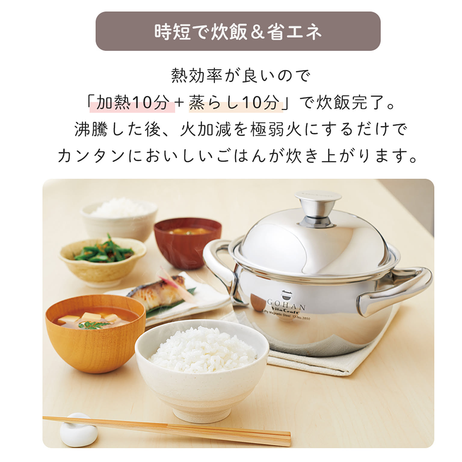 両手鍋