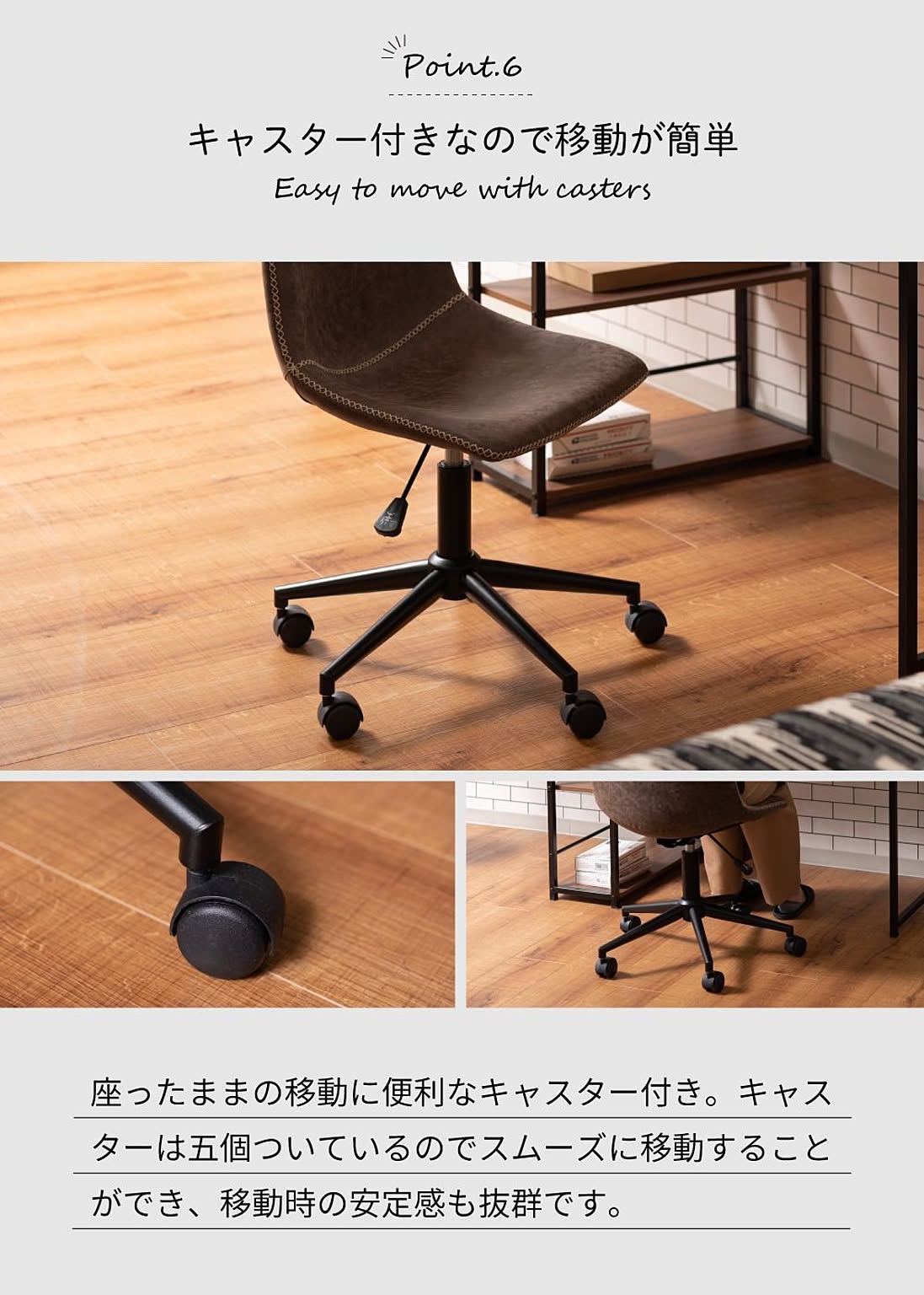 デスクチェア・ワークチェア