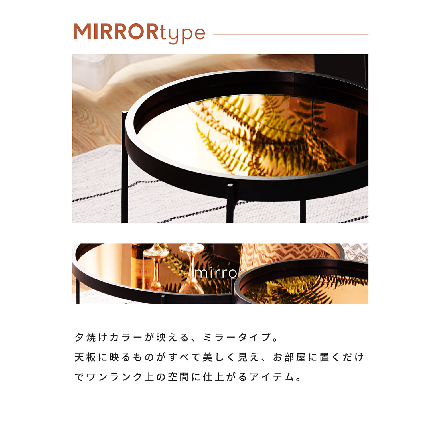 サイドテーブル・ナイトテーブル