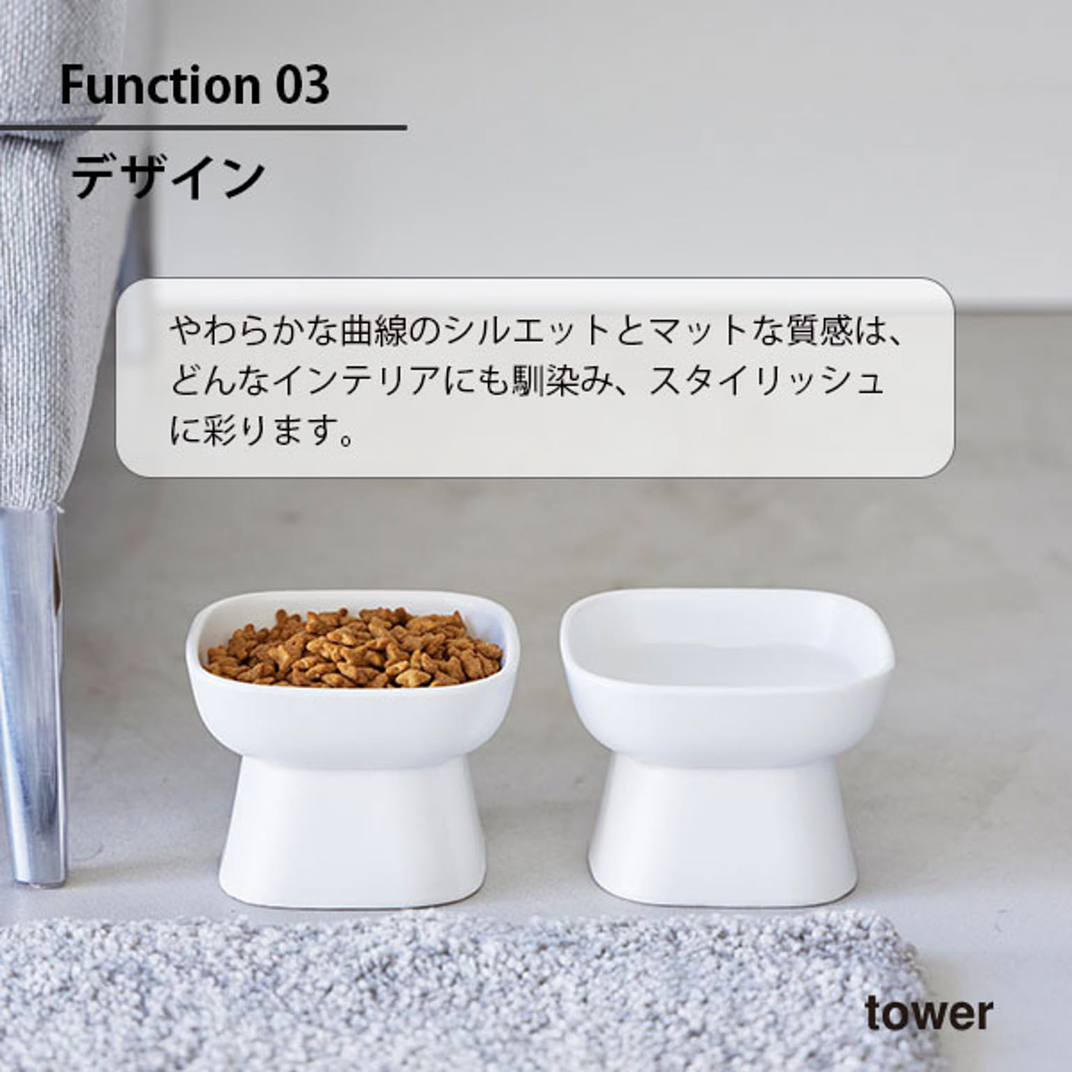 猫用インテリア・猫用家具