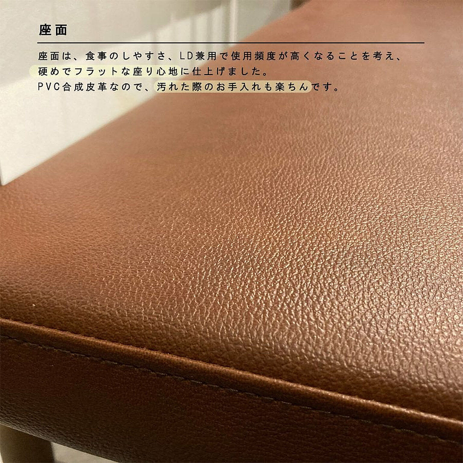 ダイニングテーブルセット