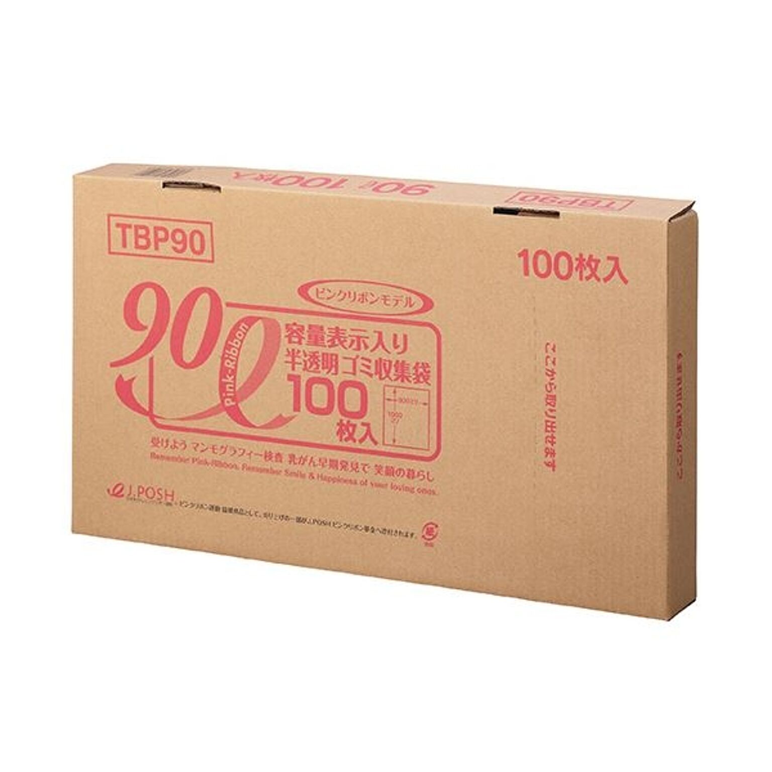 ジャパックス 容量表示入りゴミ袋ピンクリボンモデル 乳白半透明 90L BOXタイプ TBP90 1セット（400枚：100枚×4箱）
