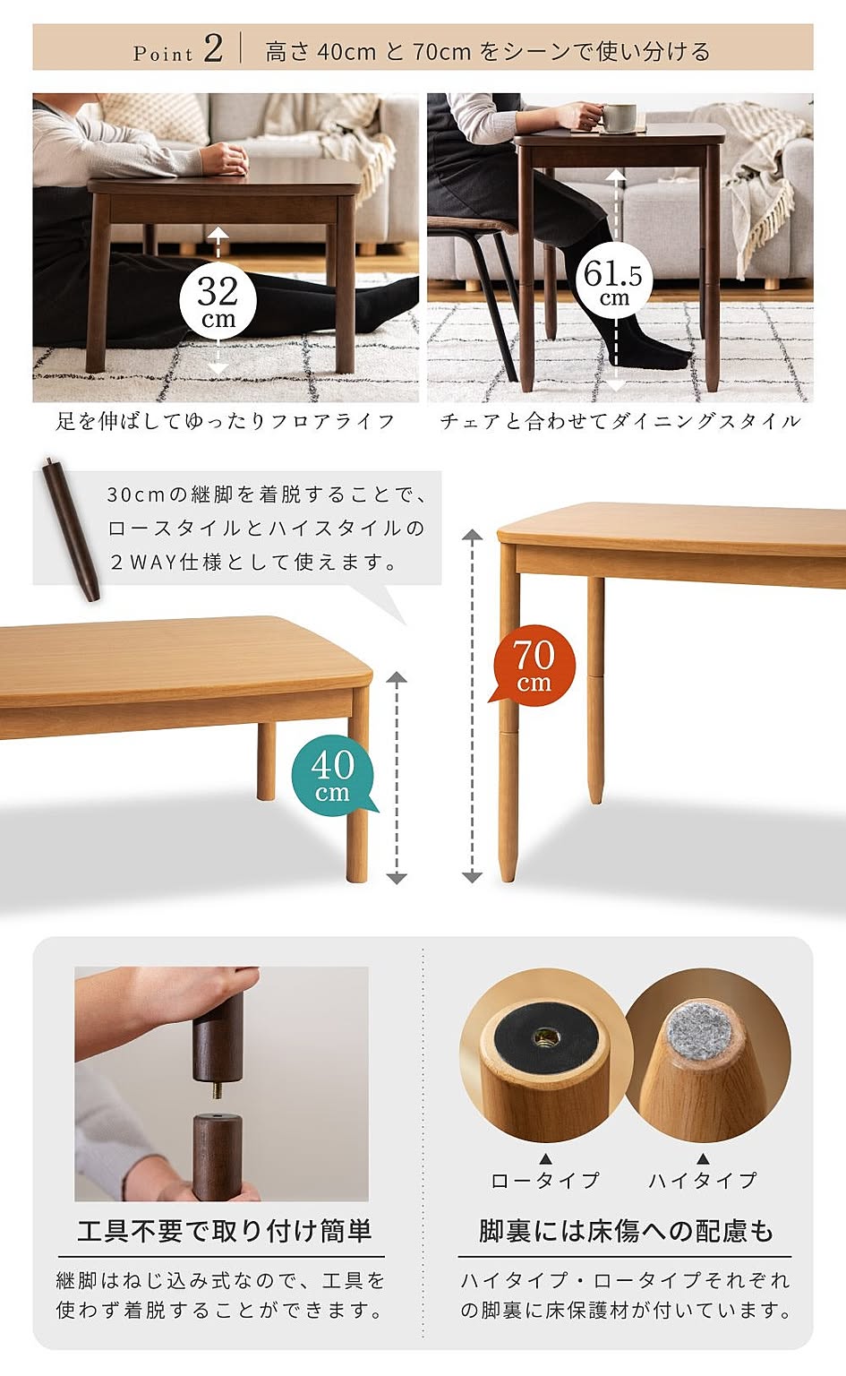 こたつ