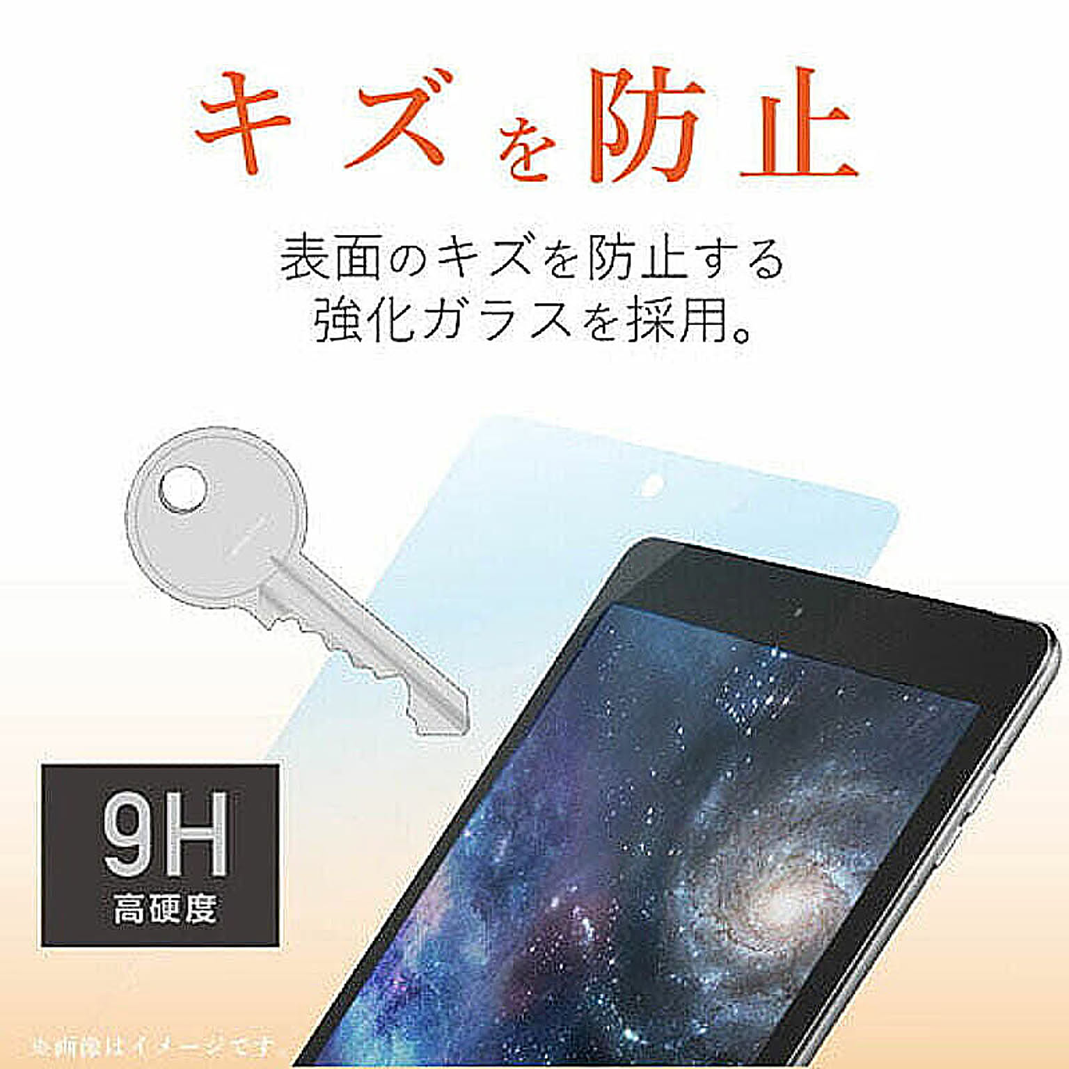 PC周辺機器