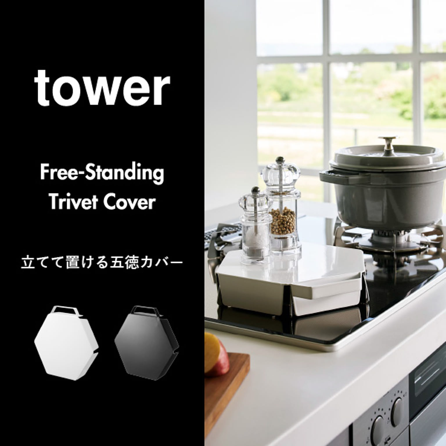 キッチンツール収納ホルダー