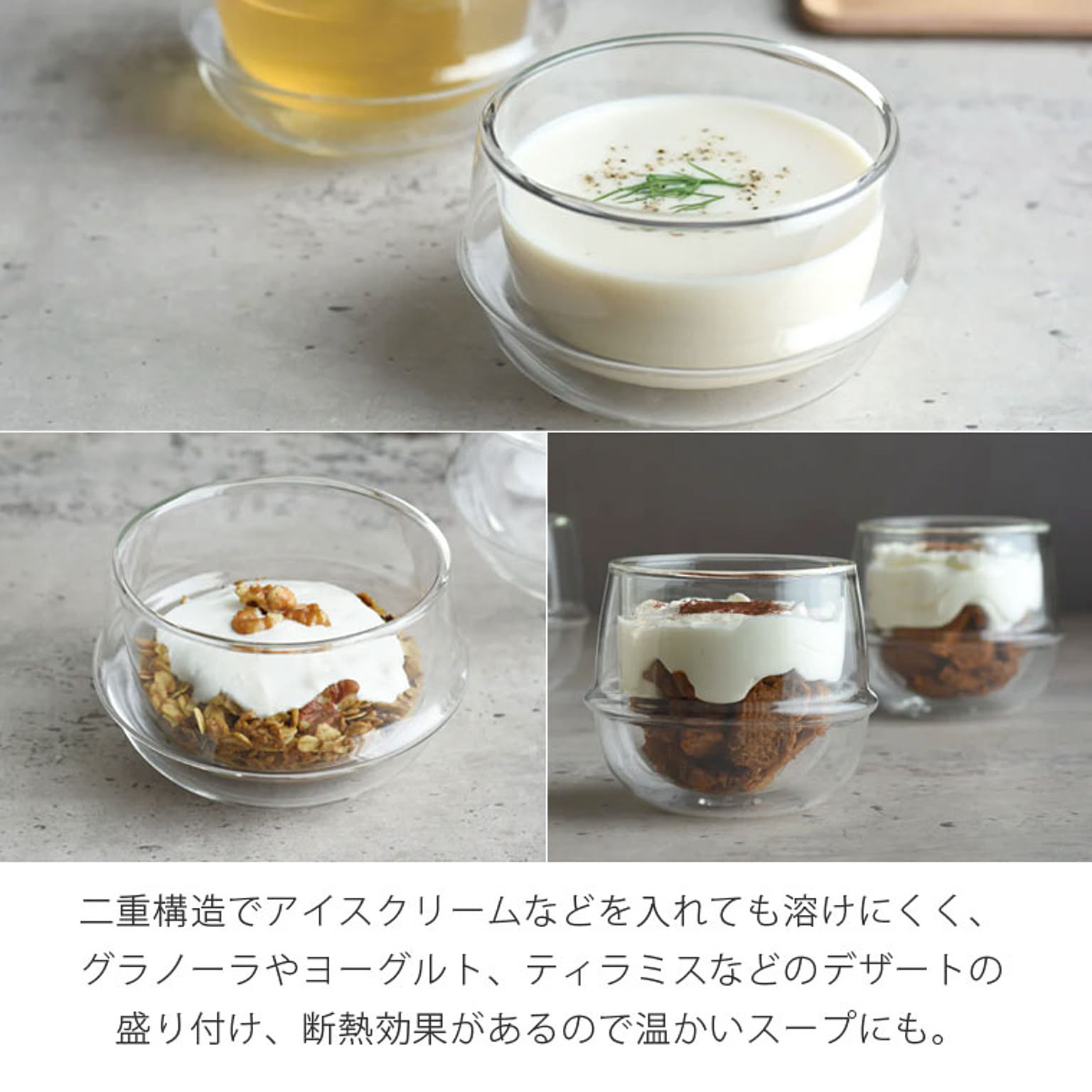 グラス