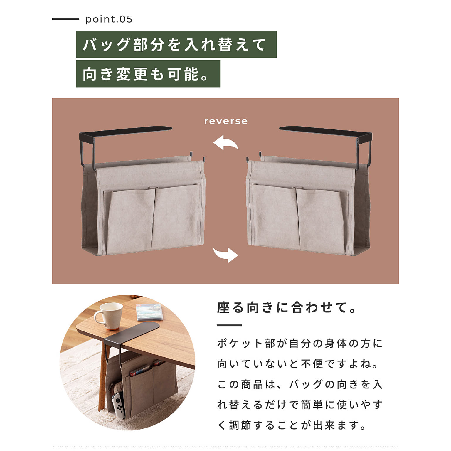 小物入れ