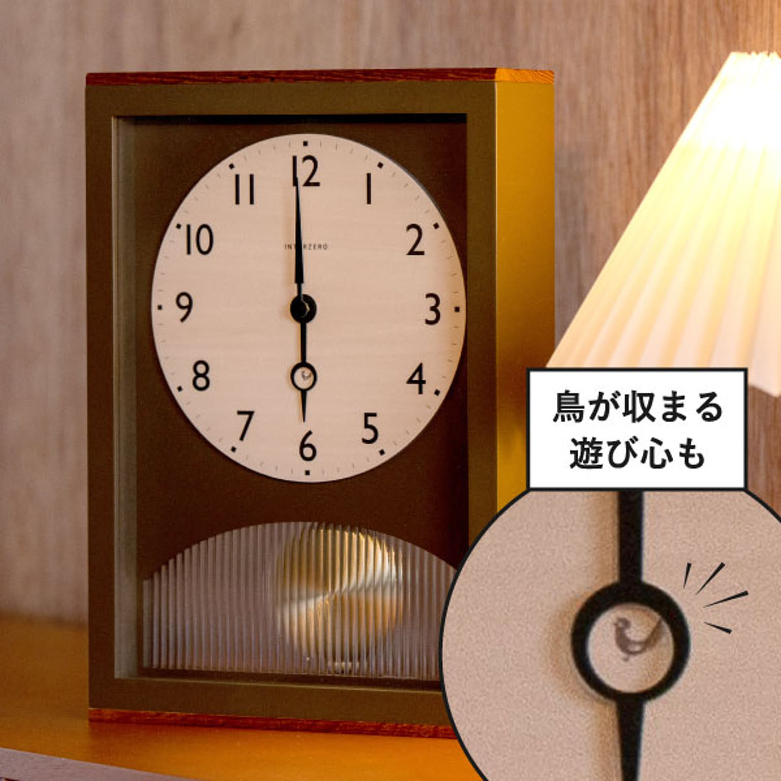 振り子時計