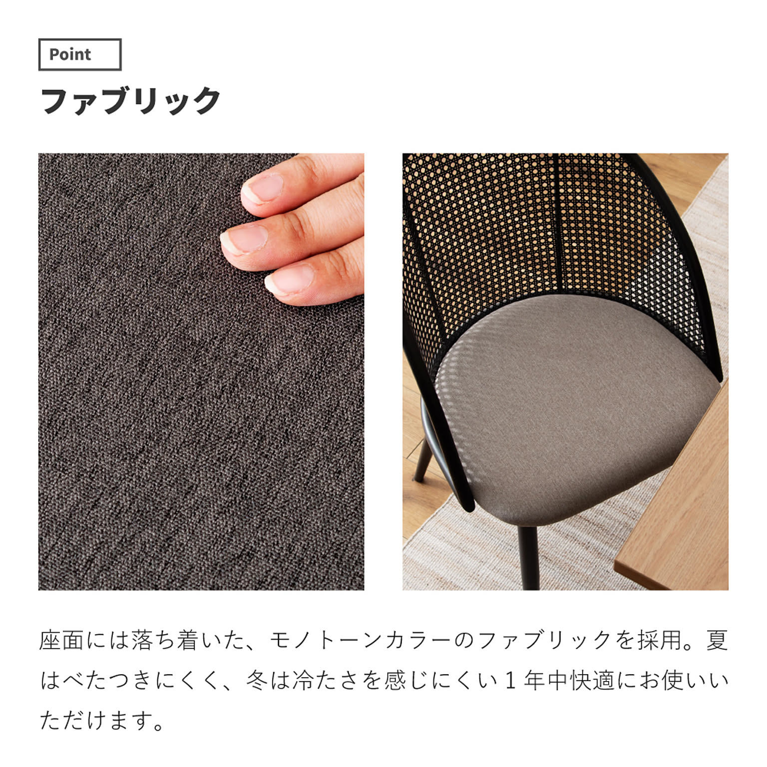 ダイニングチェア