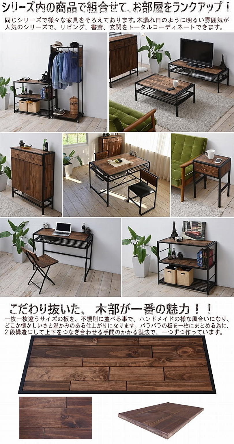 ダイニングテーブル