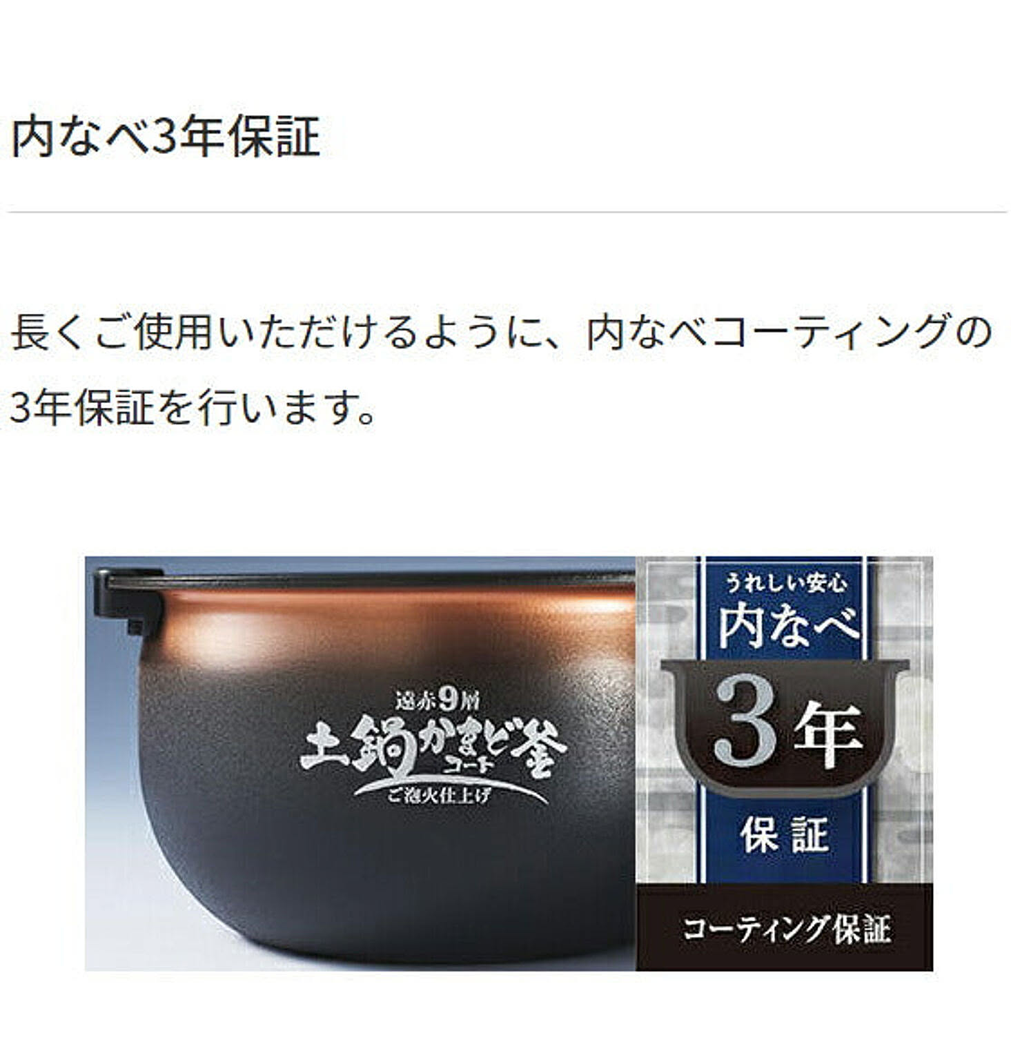 炊飯器