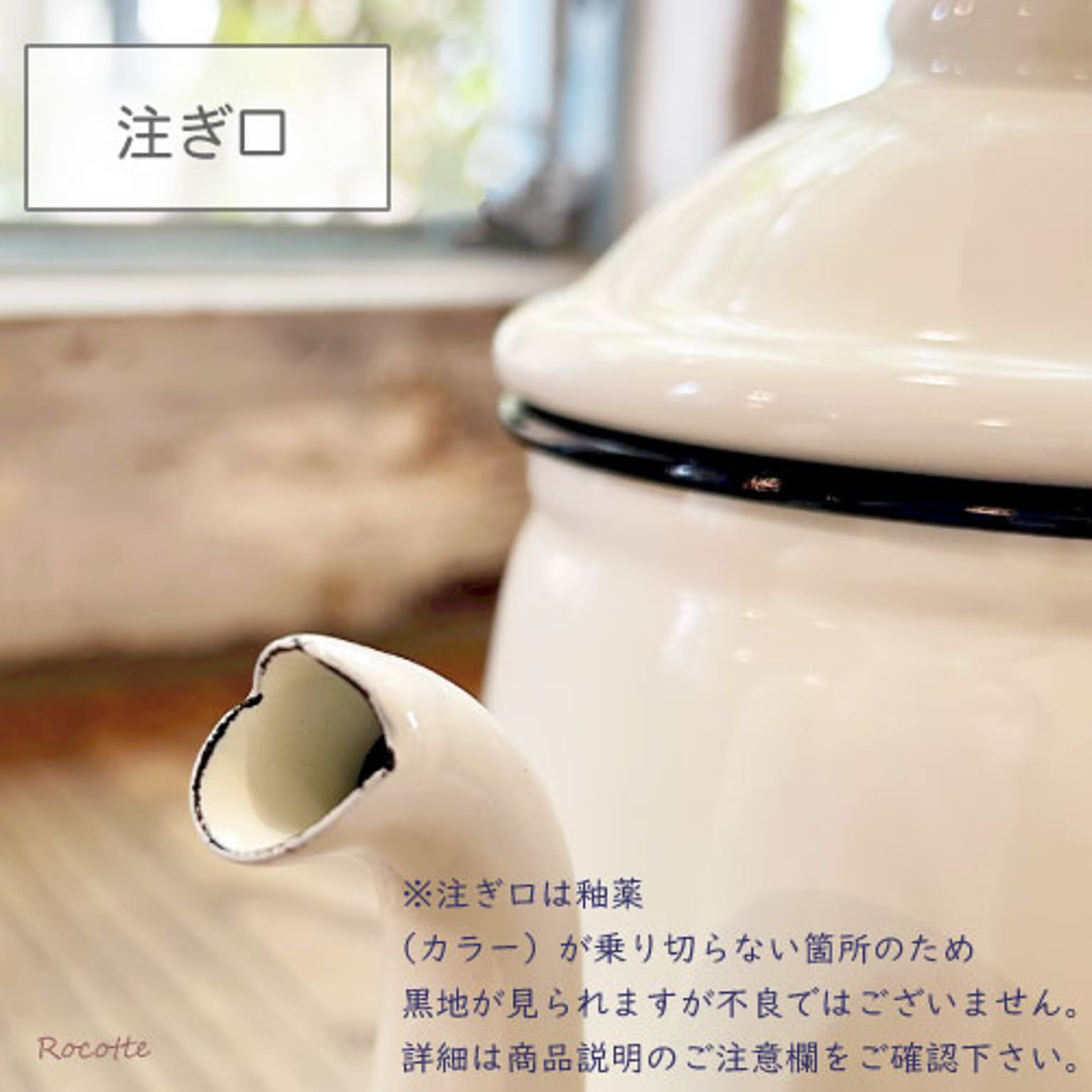 ケトル・やかん