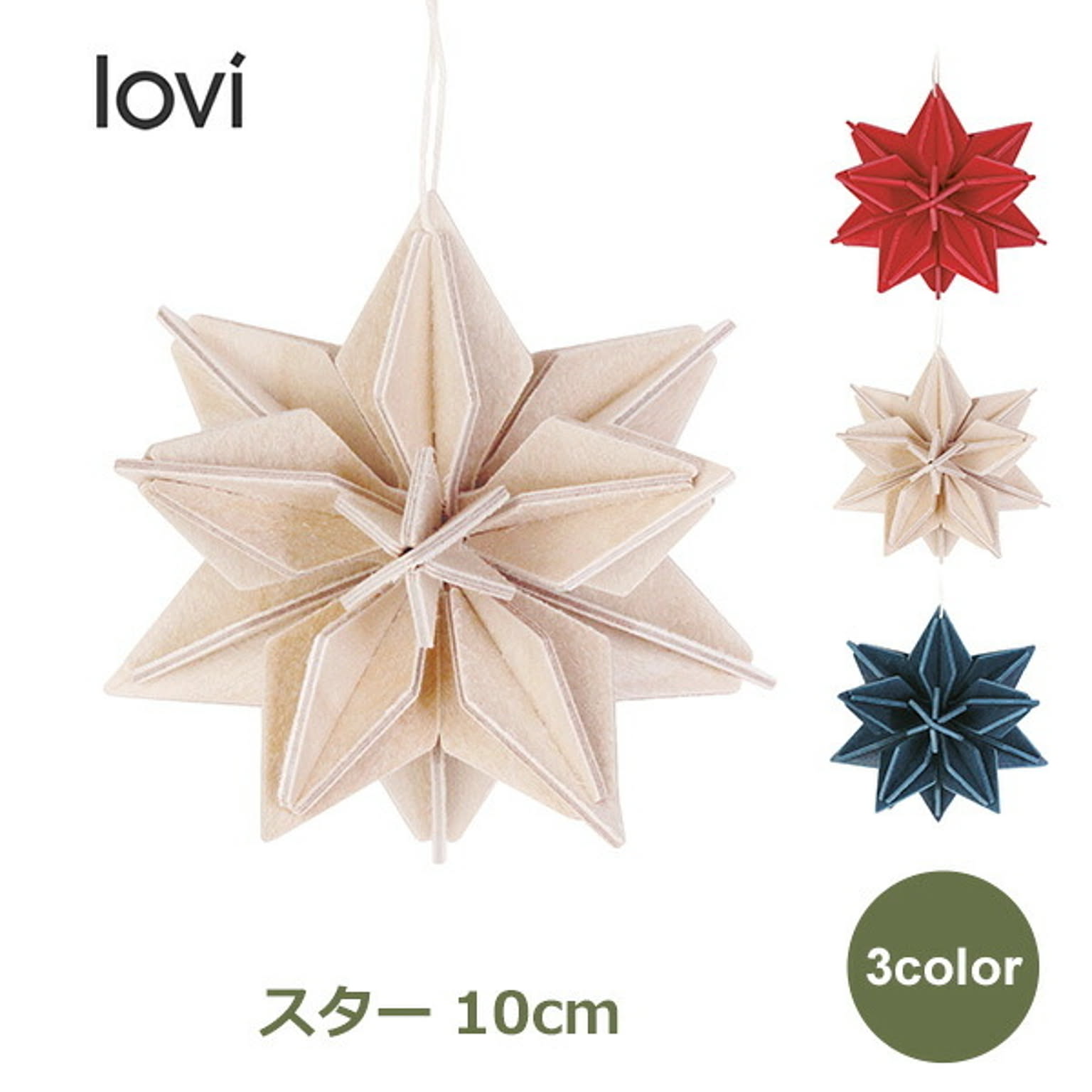 クリスマスグッズ