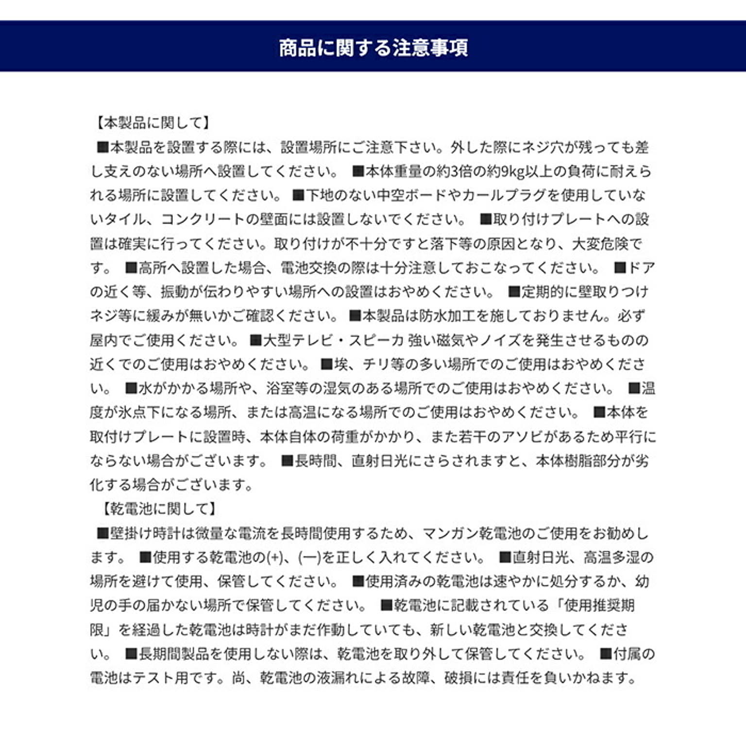 掛け時計