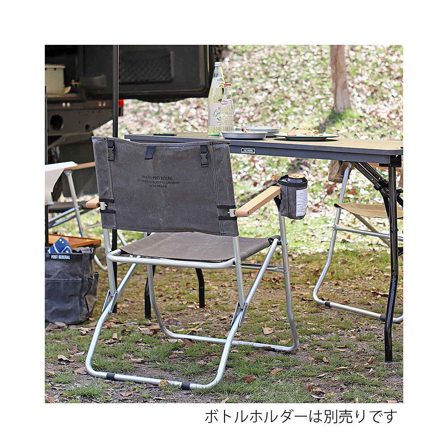 アウトドアチェア・アウトドアテーブル
