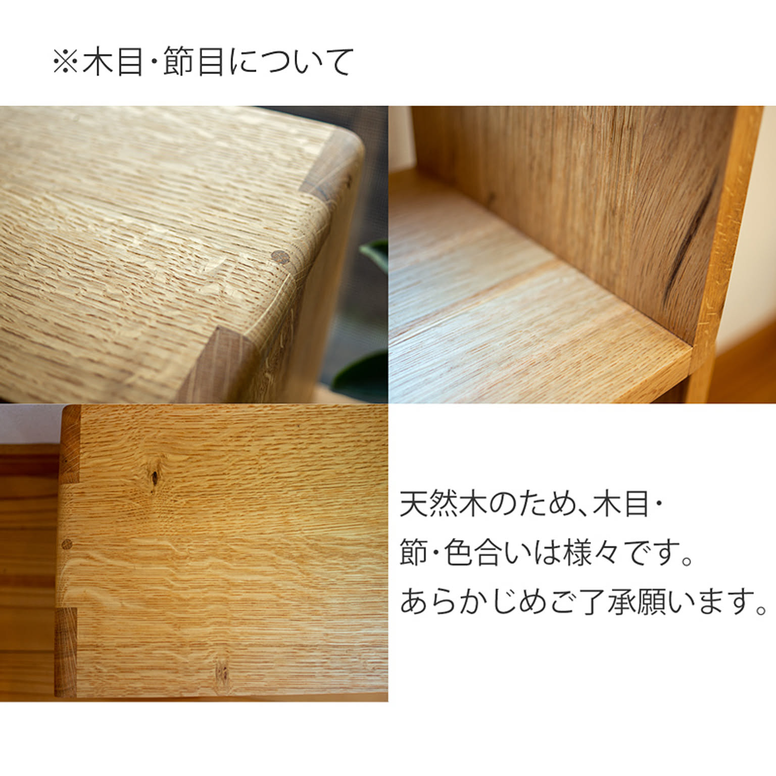 スタッキングシェルフ