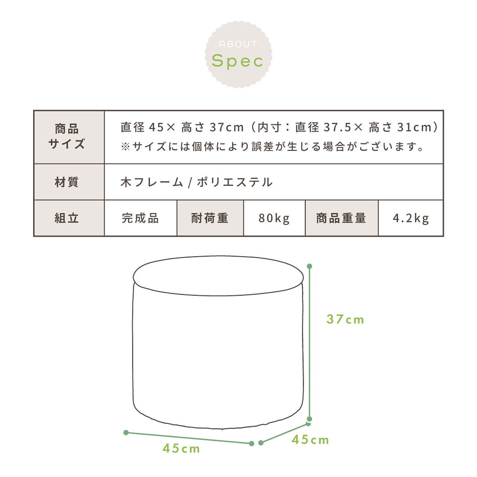 スツール・丸椅子