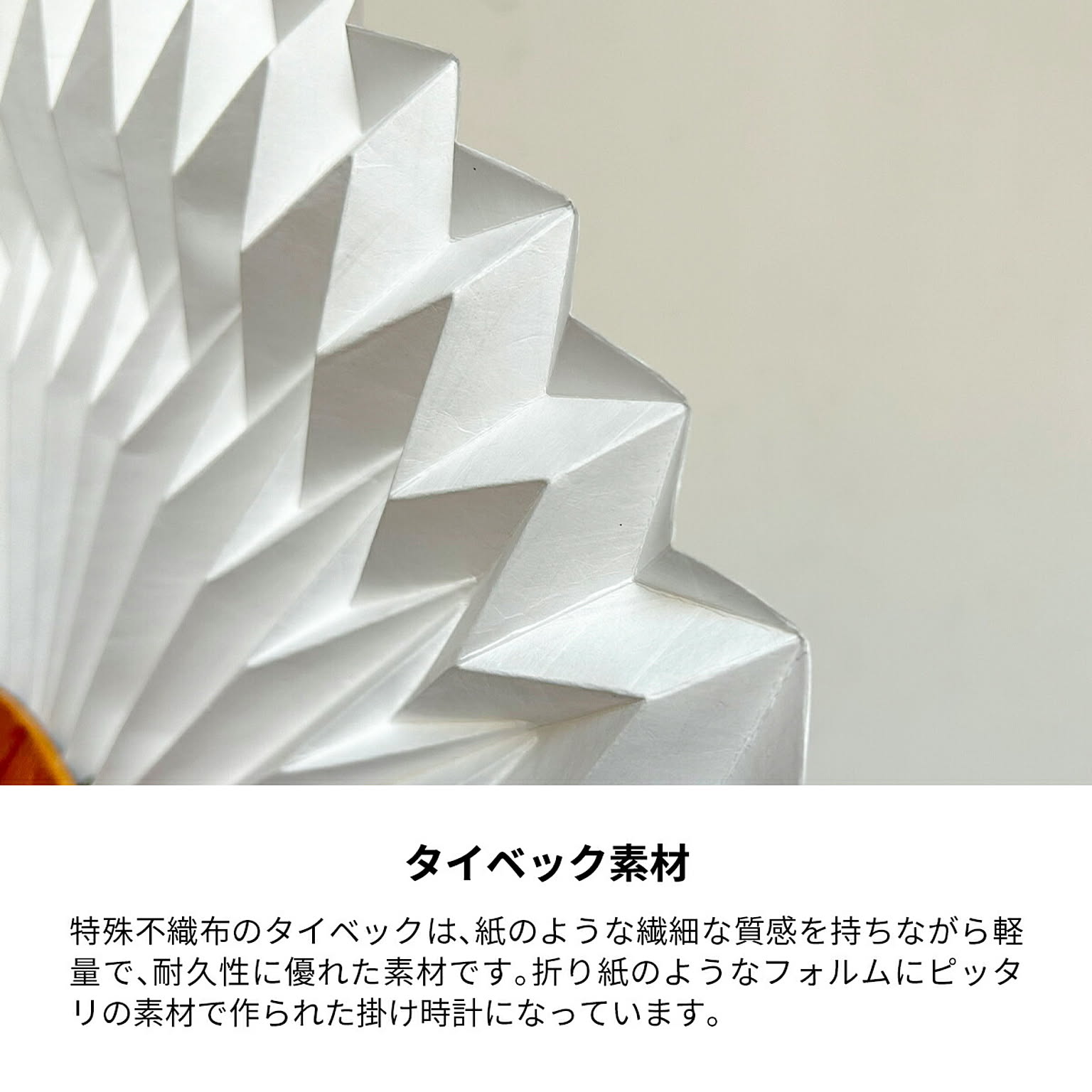掛け時計