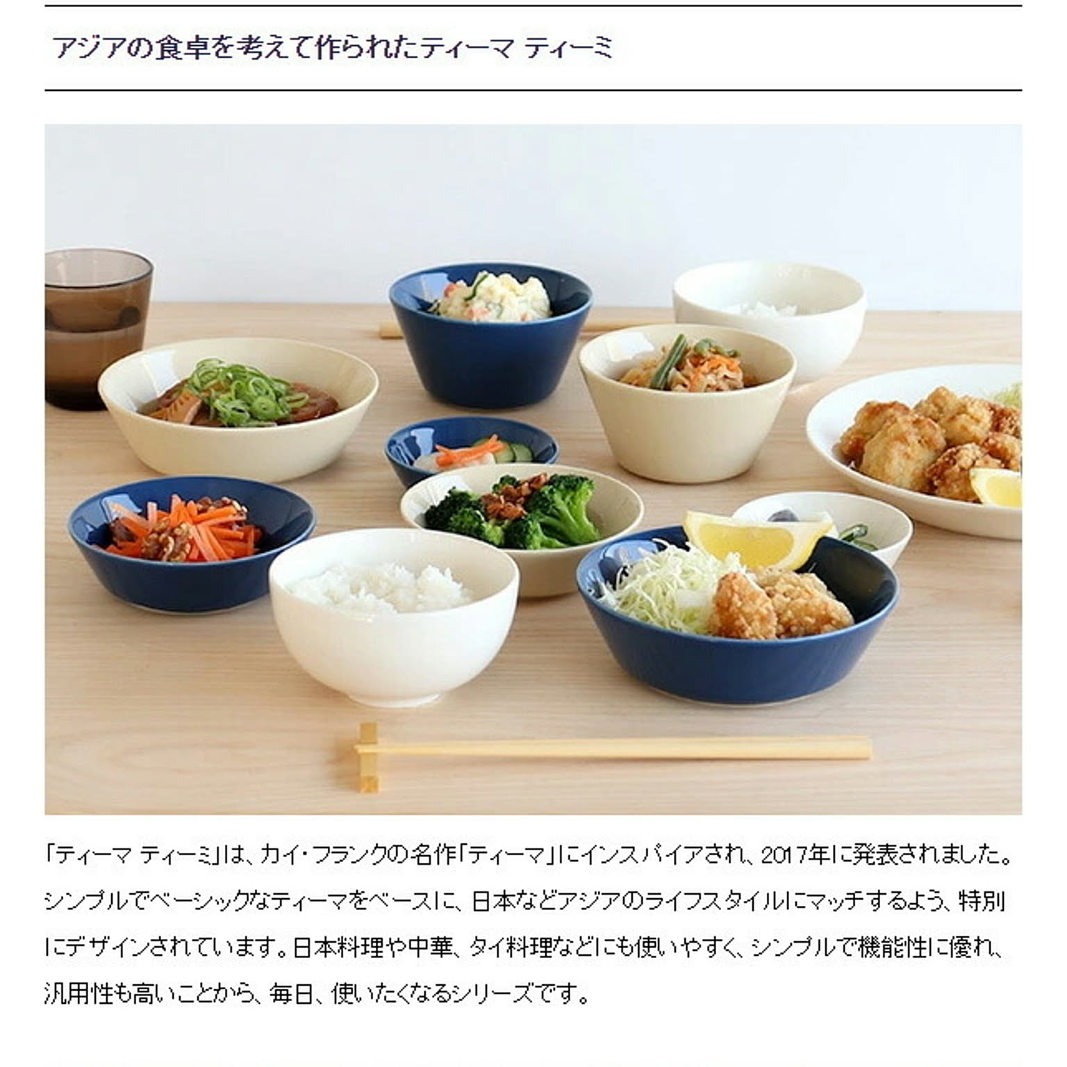 ボウル・鉢・どんぶり