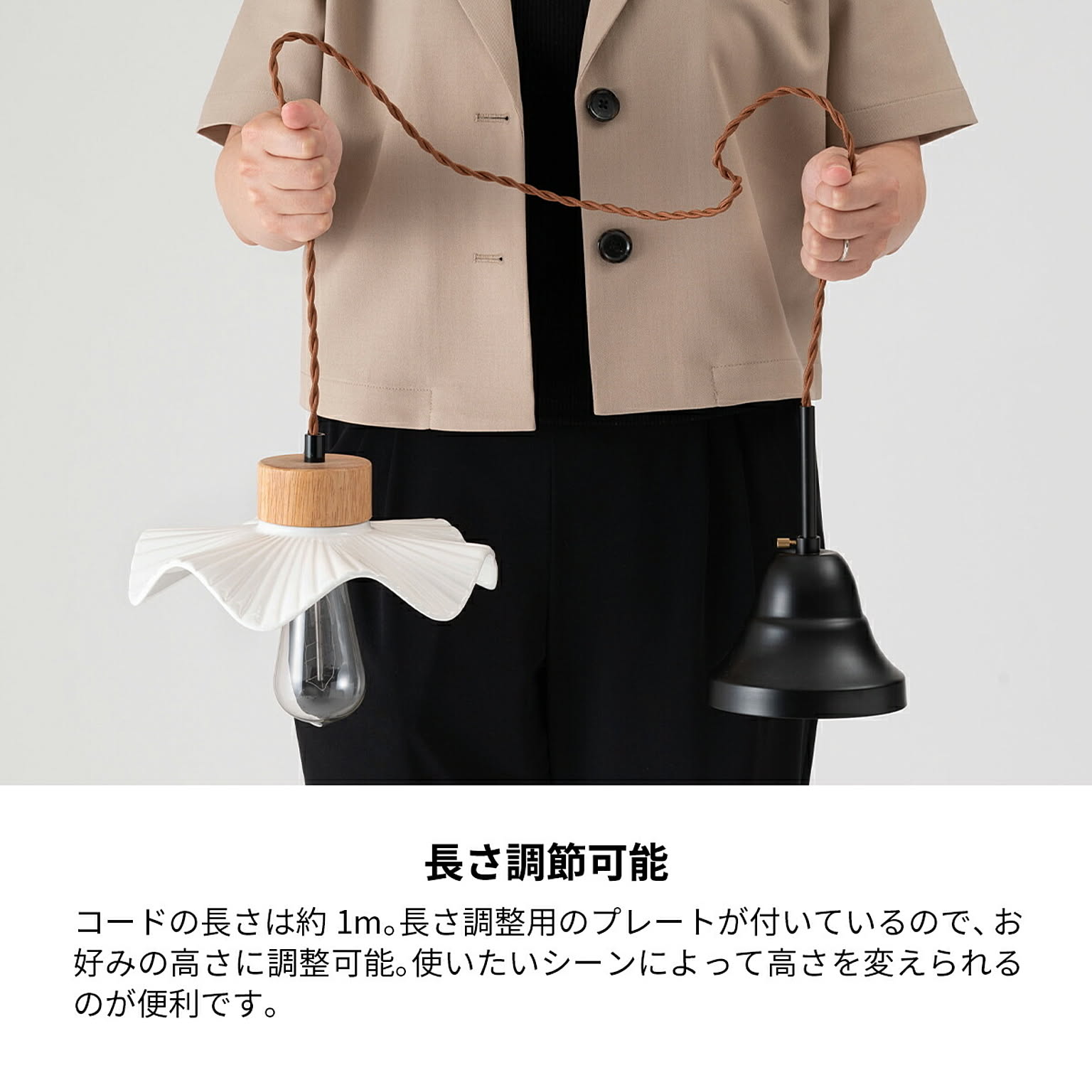 ペンダントライト