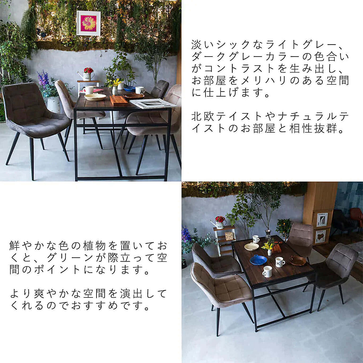 ダイニングチェア