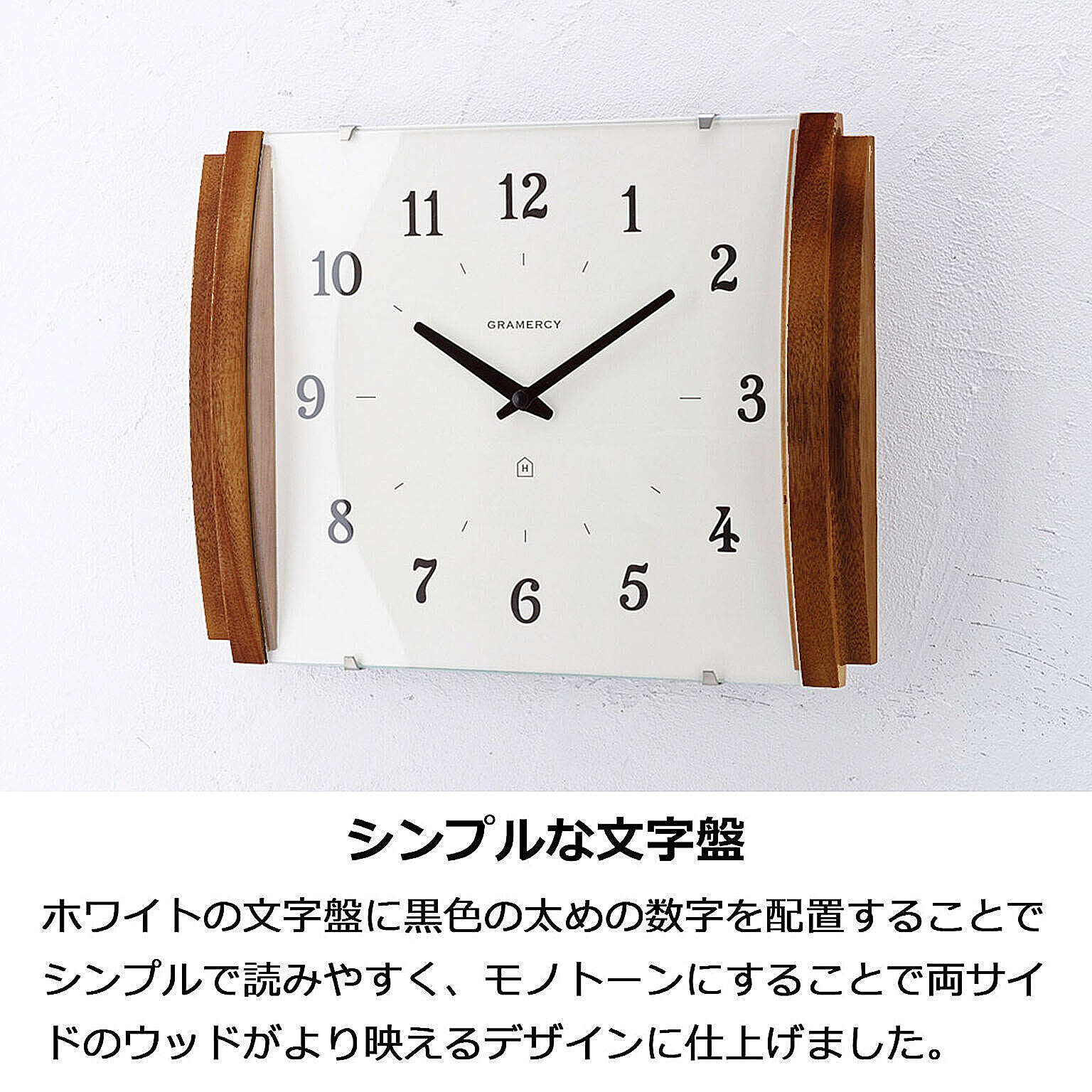 掛け時計