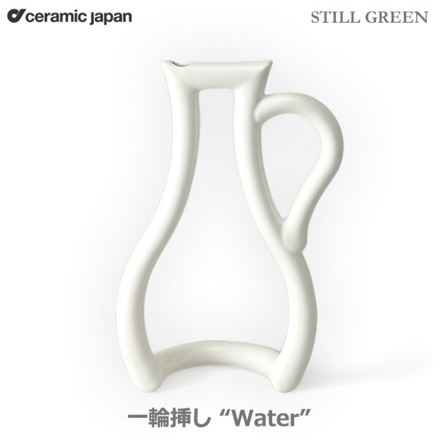 花瓶・フラワーベース