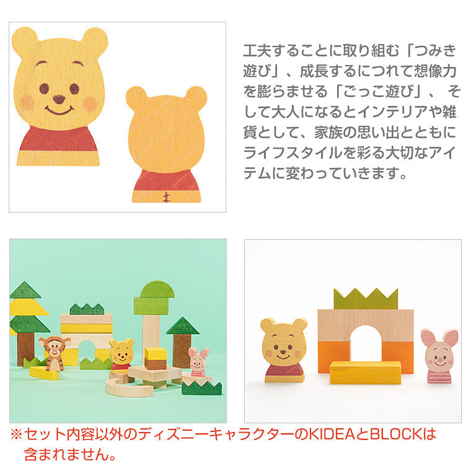 おもちゃ