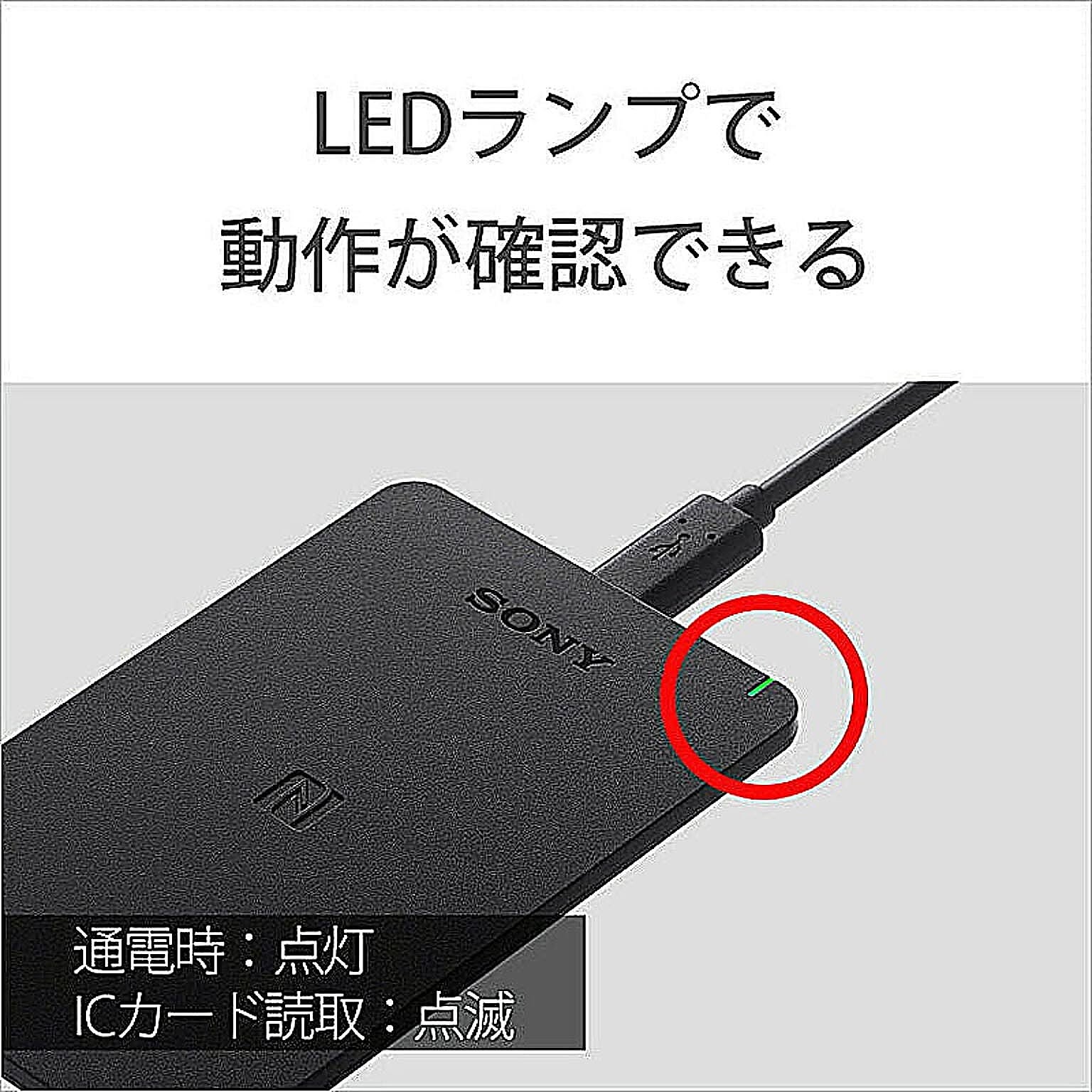PC周辺機器