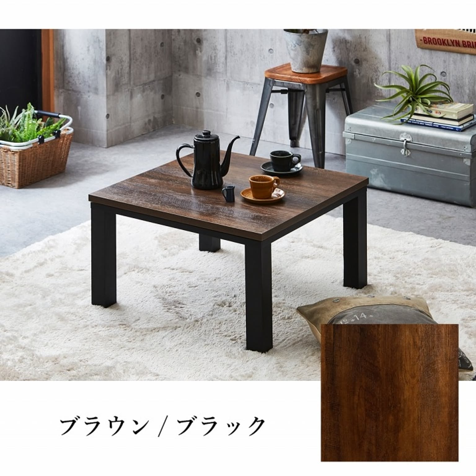 こたつ