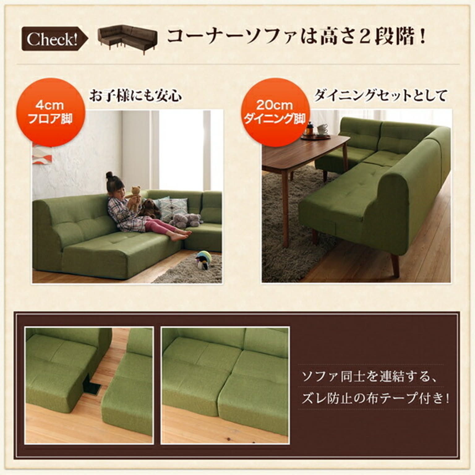 ダイニングテーブル