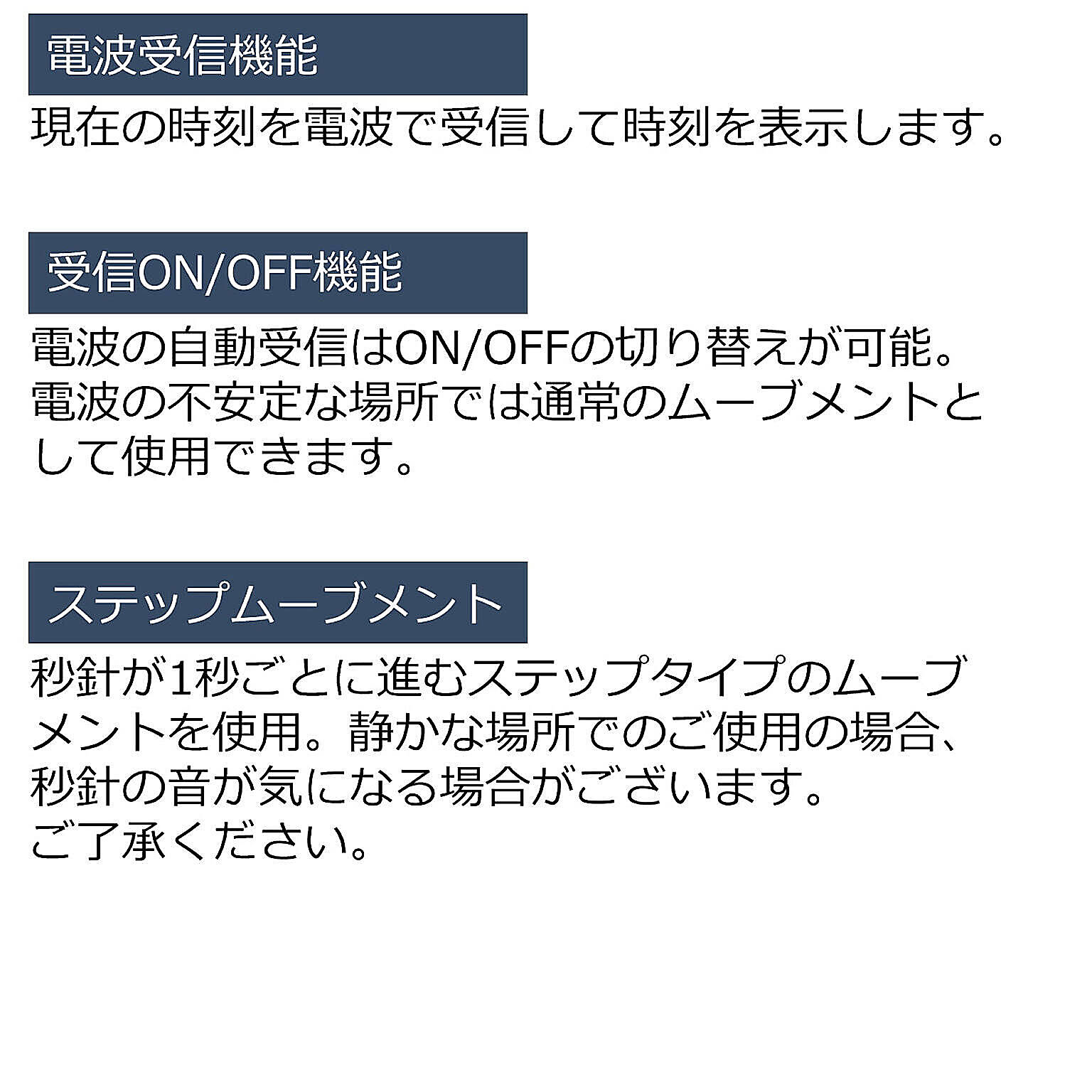 掛け時計