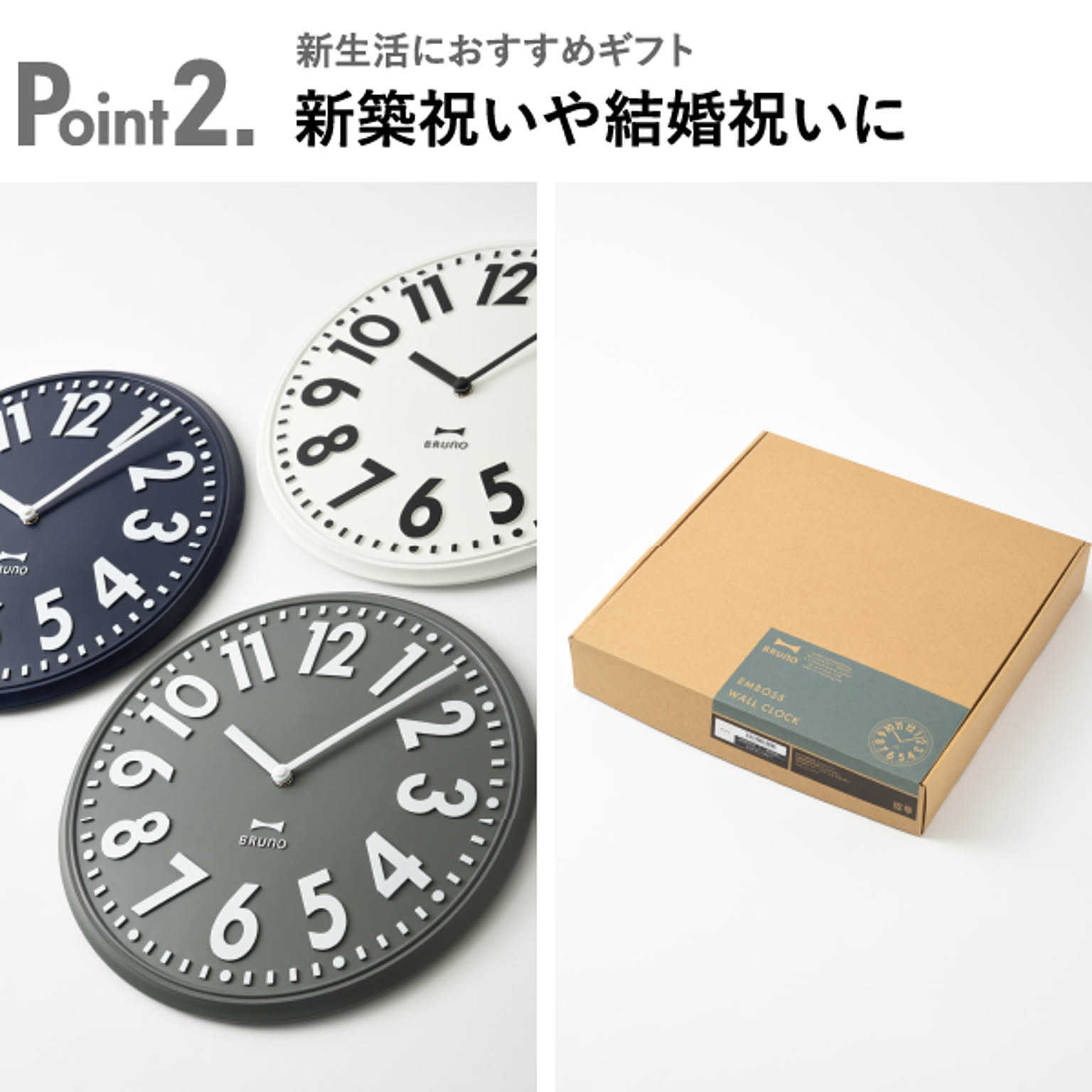 掛け時計