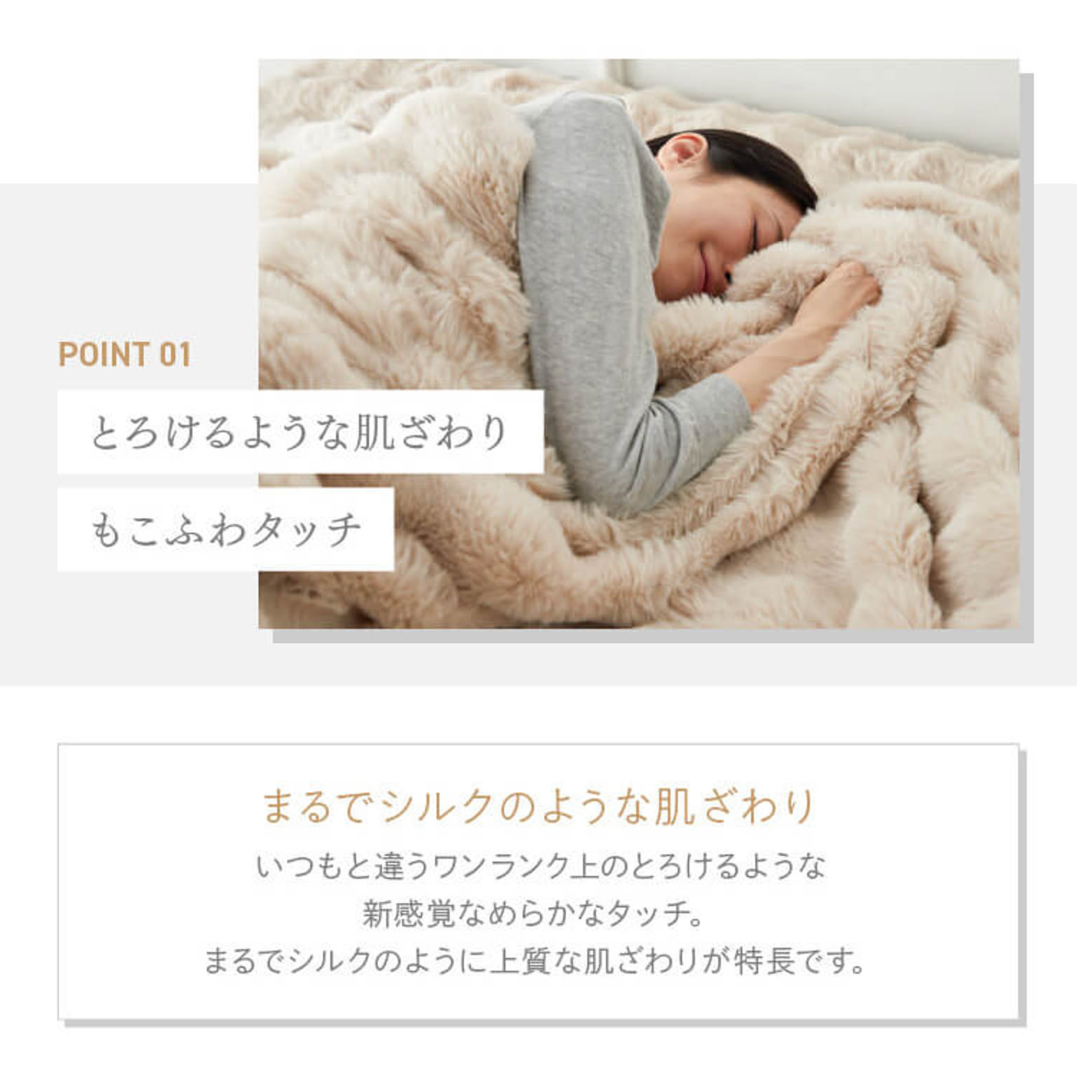 ベッドパッド・敷きパッド