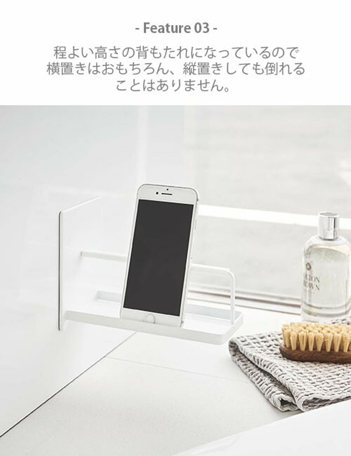 浴室用ラック