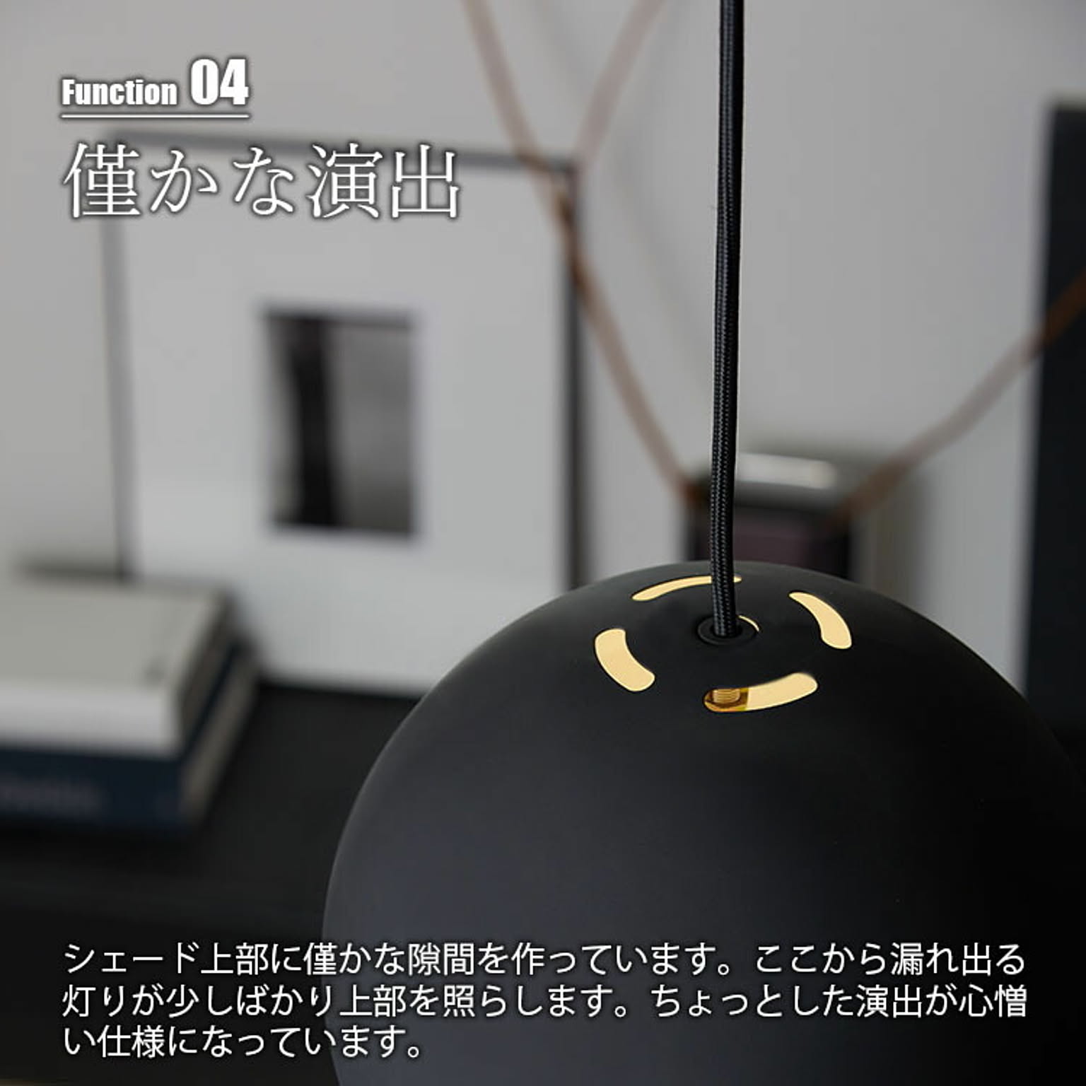 ペンダントライト