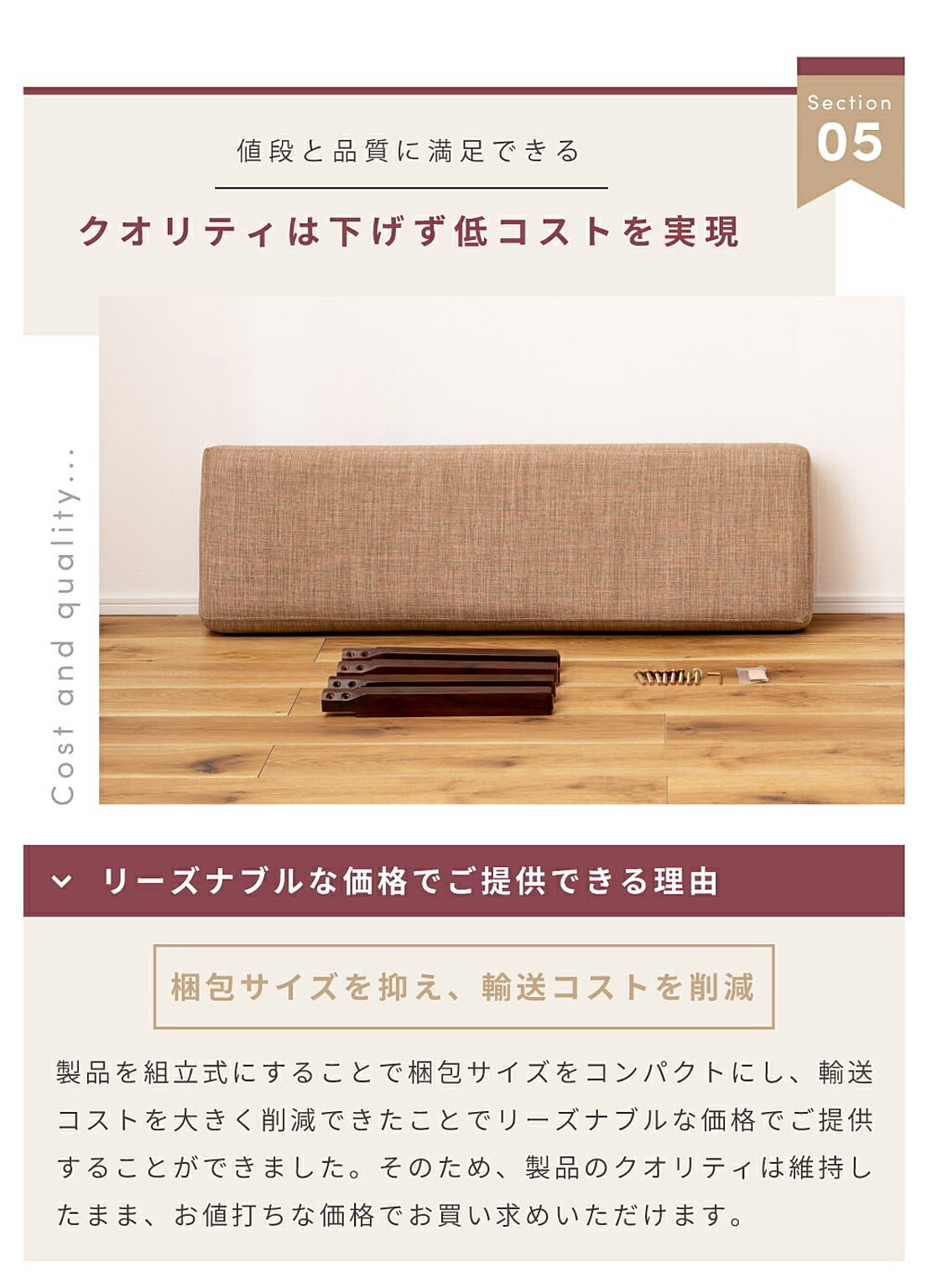 ベンチ