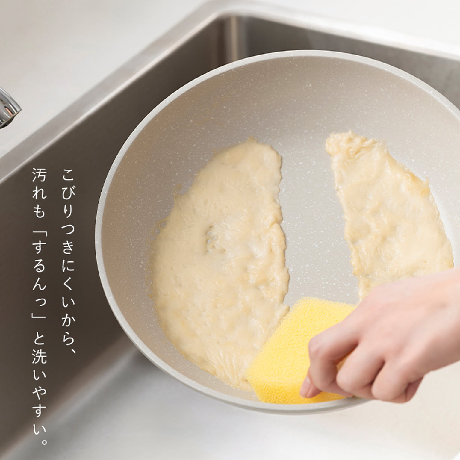 フライパン